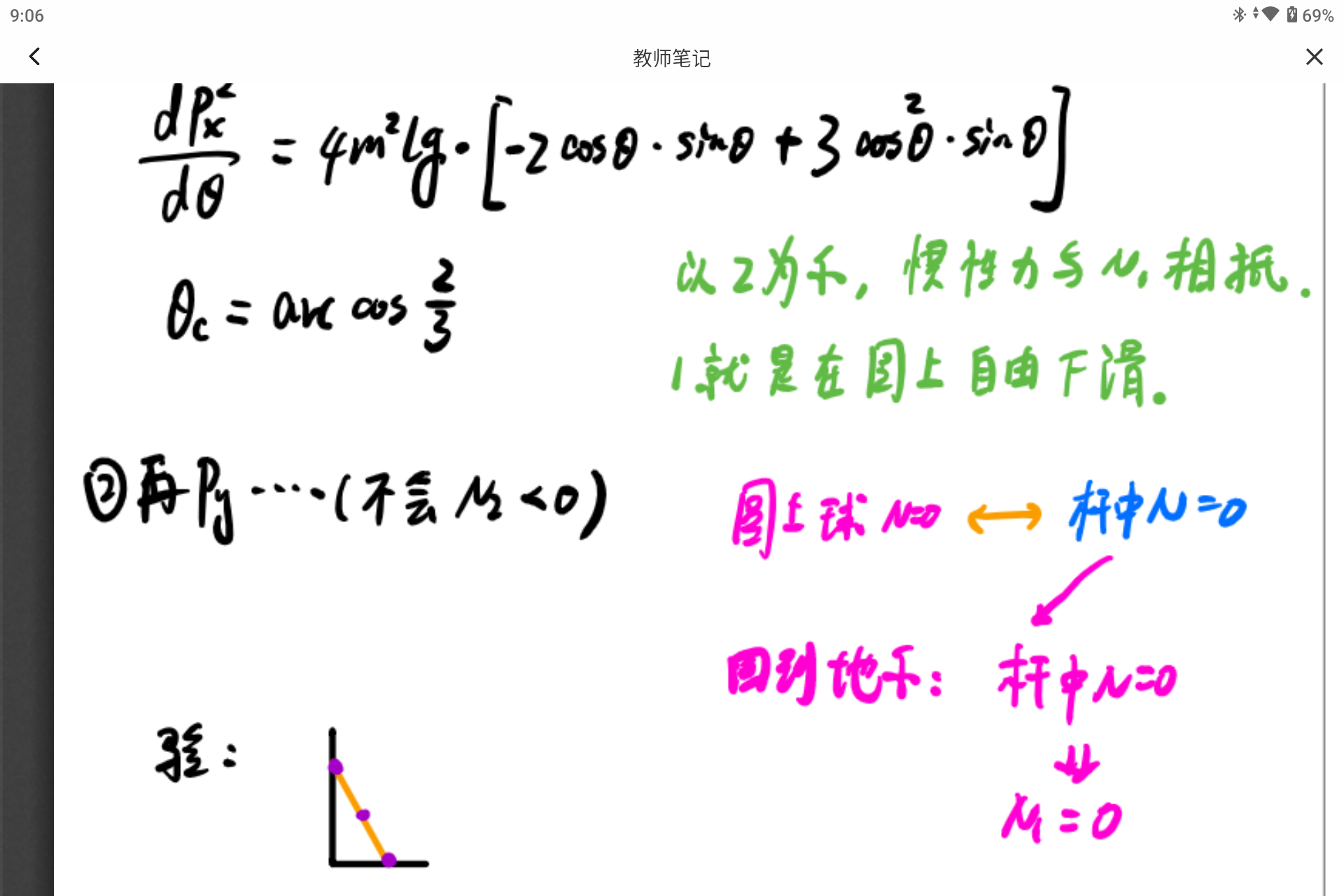 Screenshot_20240825-210638.png