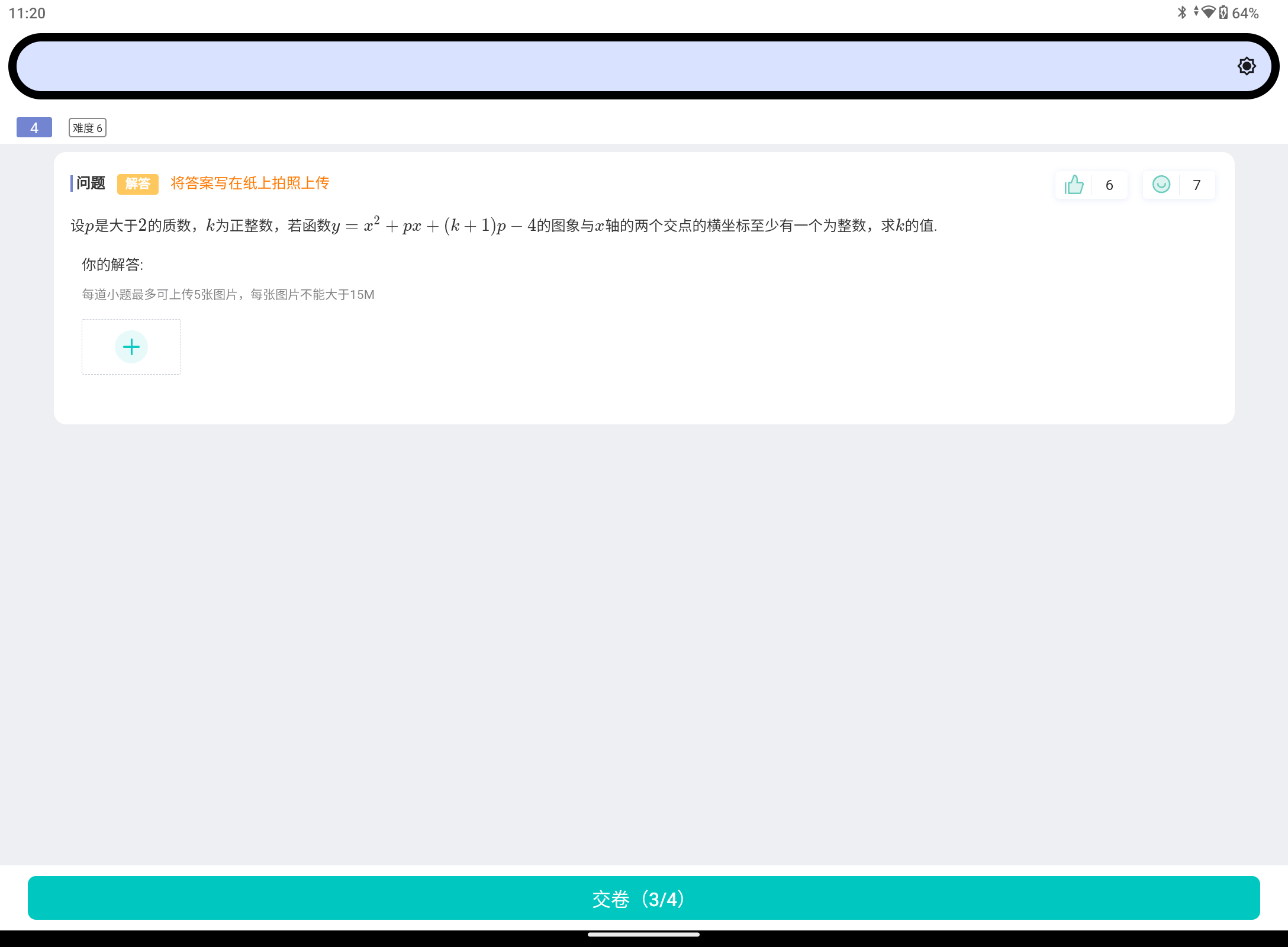 Screenshot_20240825-112053.png