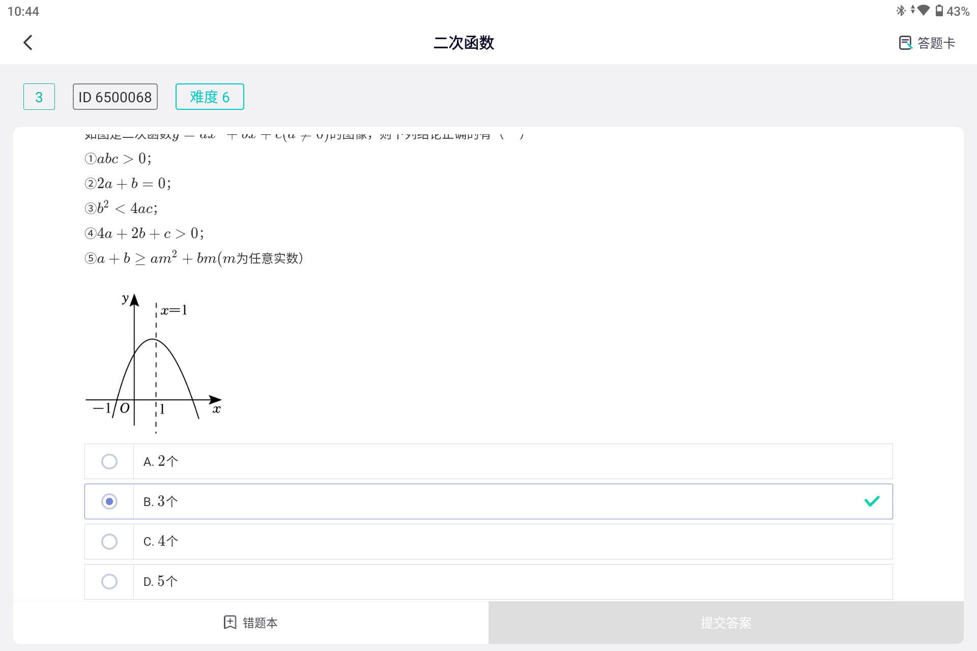 Screenshot_20240825-104428.png
