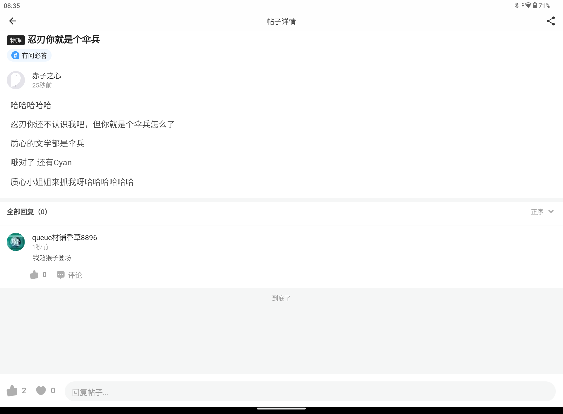 Screenshot_20240825-083550.png