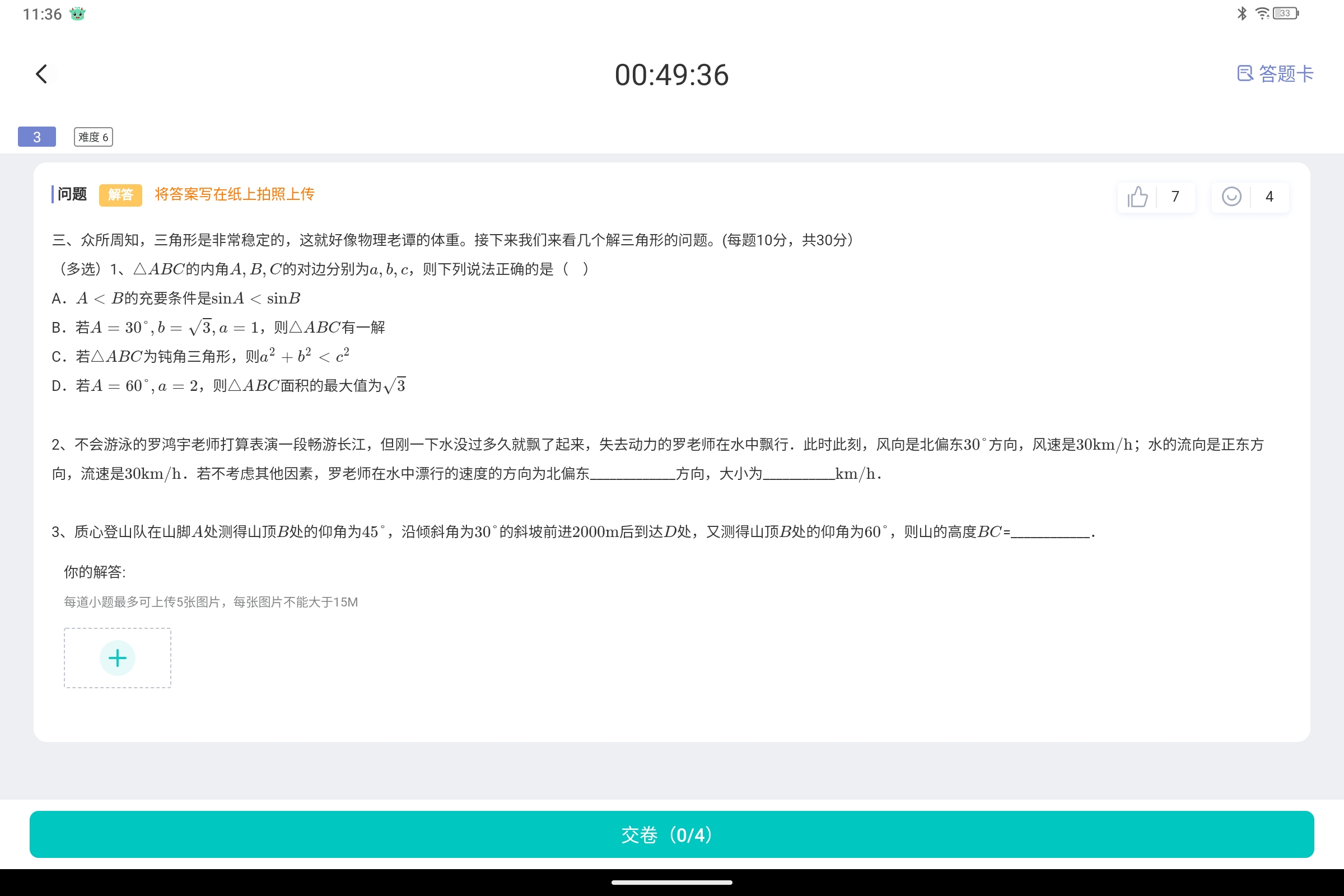 Screenshot_2024-08-25-11-36-20-034.jpg