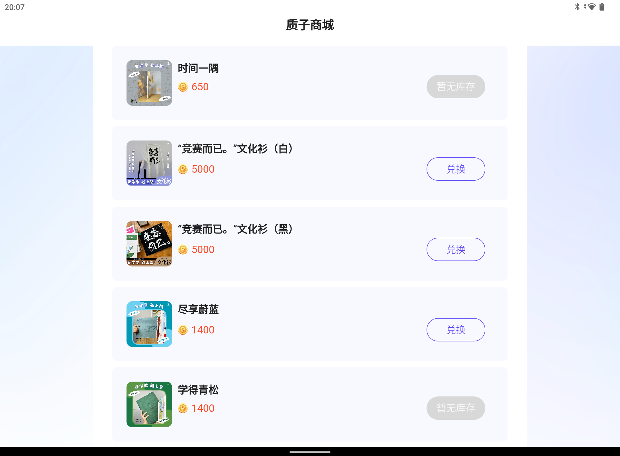 Screenshot_20240825-200727.png