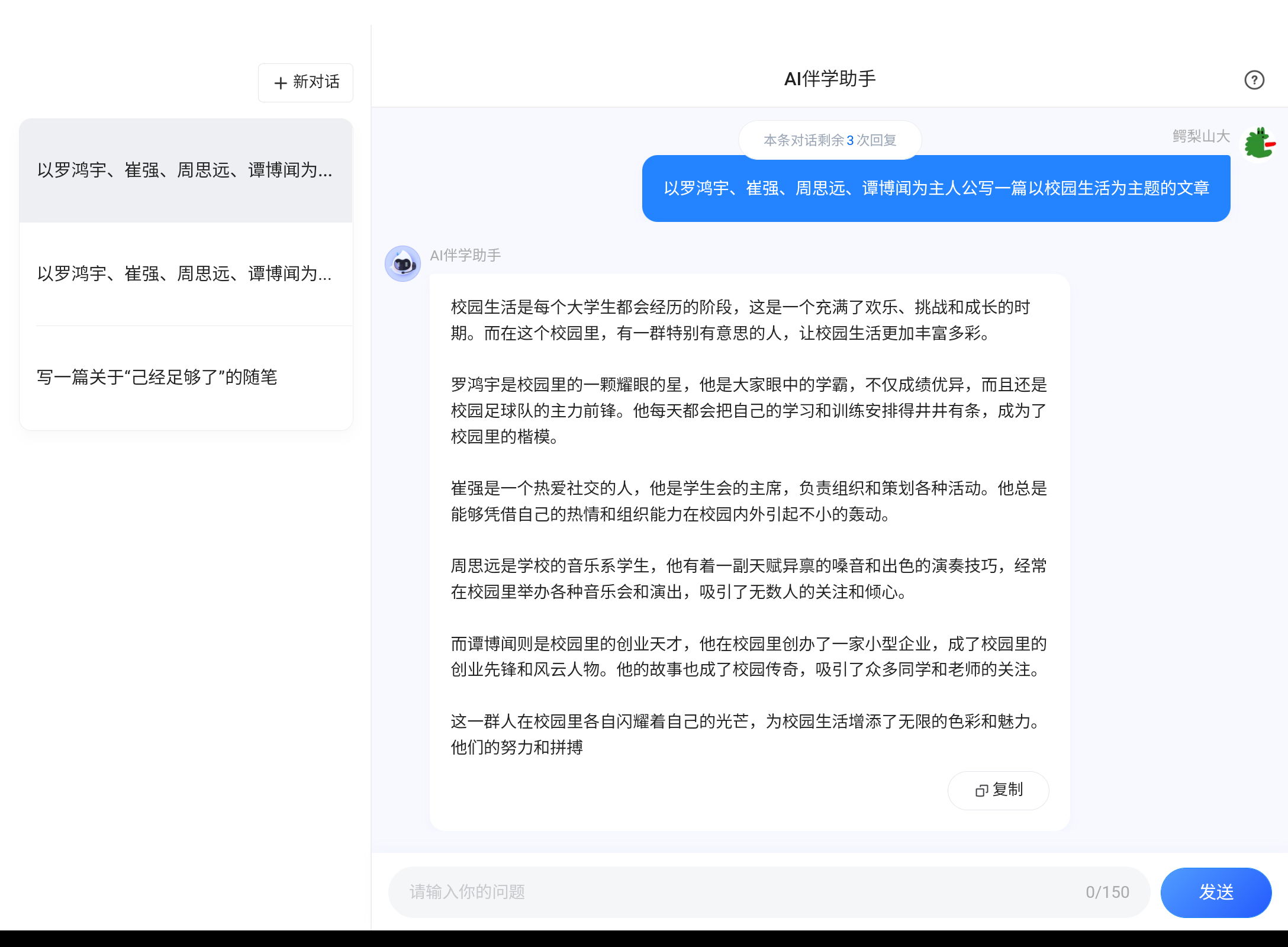 Screenshot_20240826-165722.png