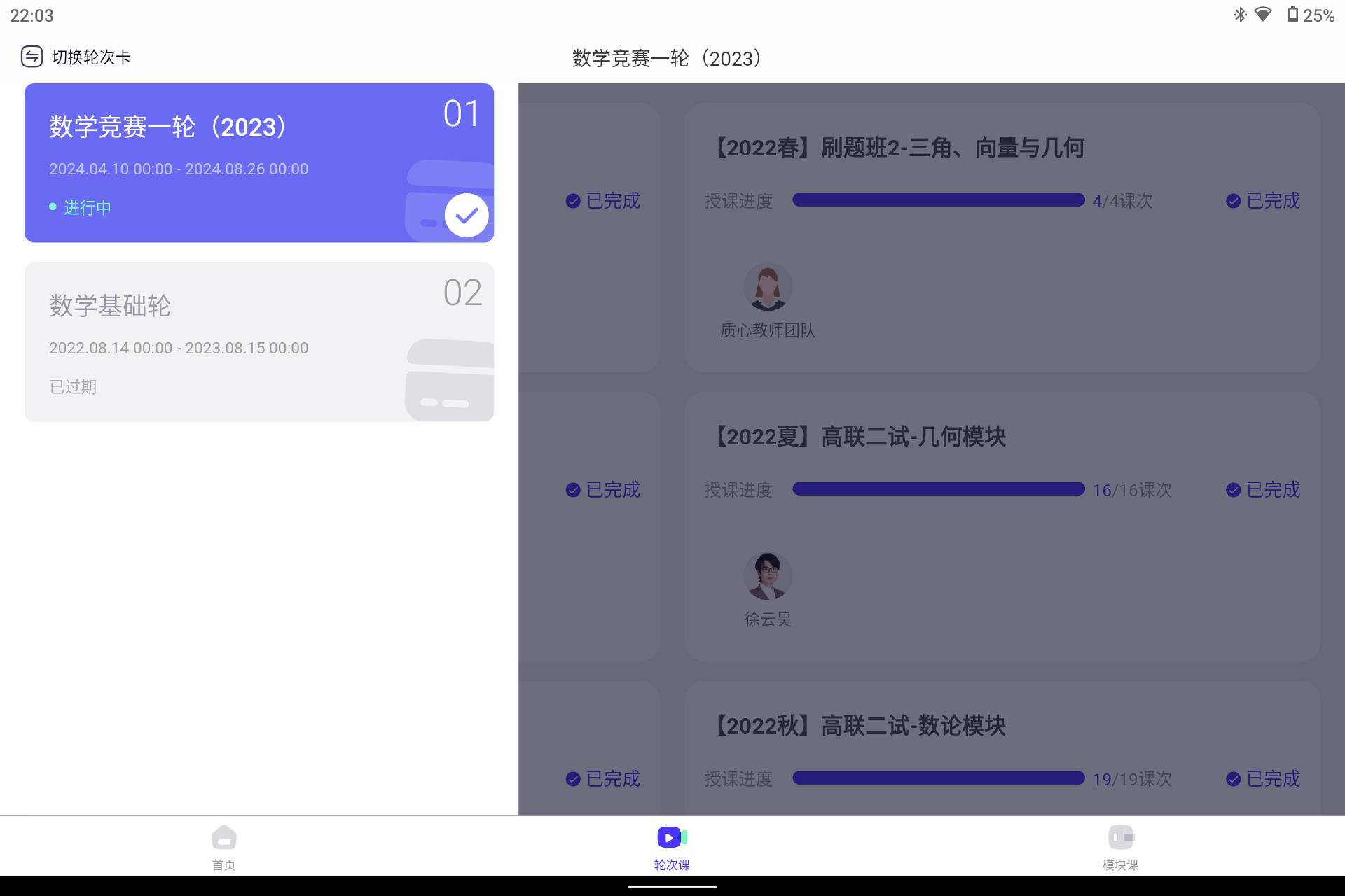 Screenshot_20240825-220312.png