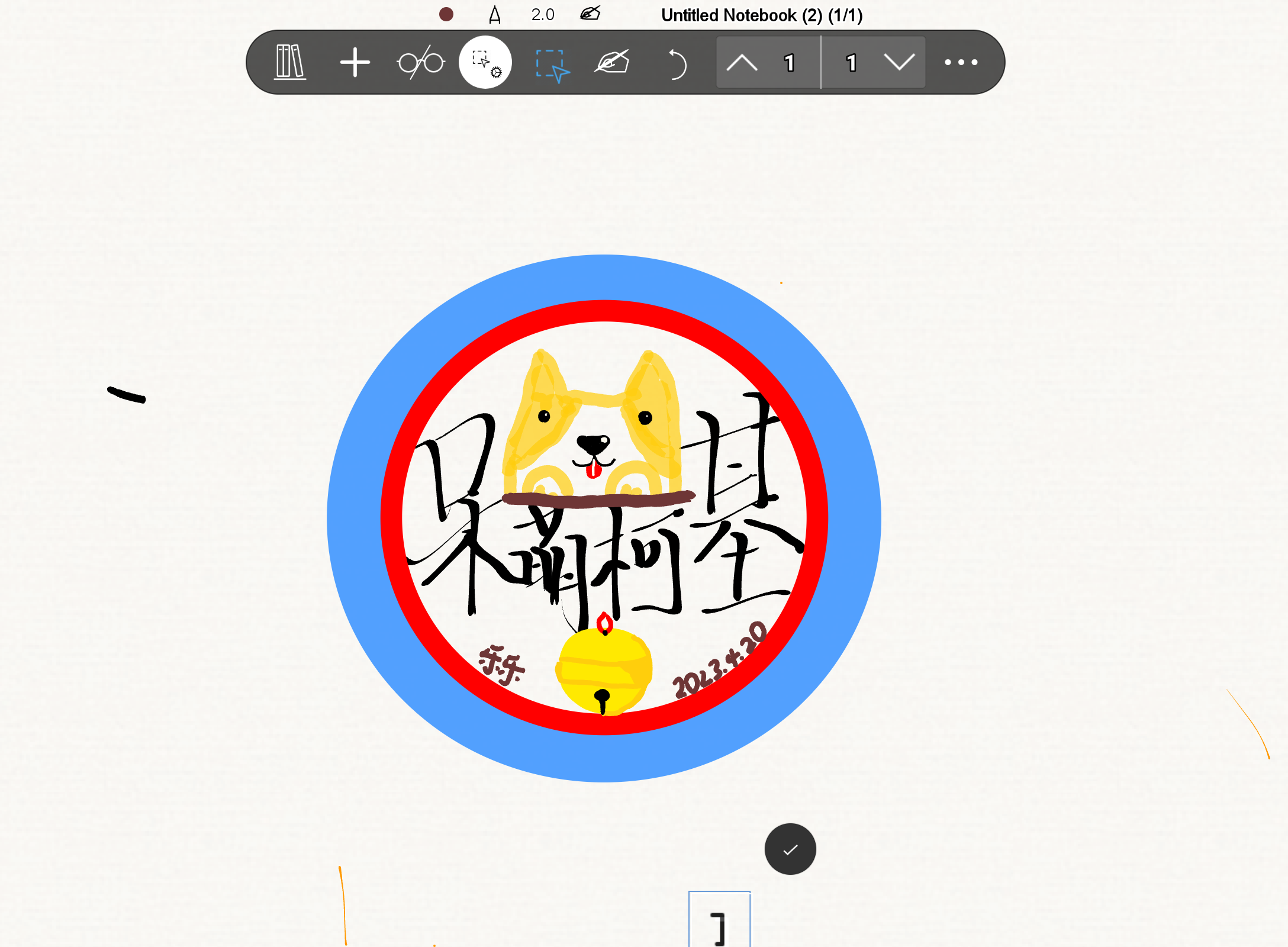 Screenshot_20240826-212701.png