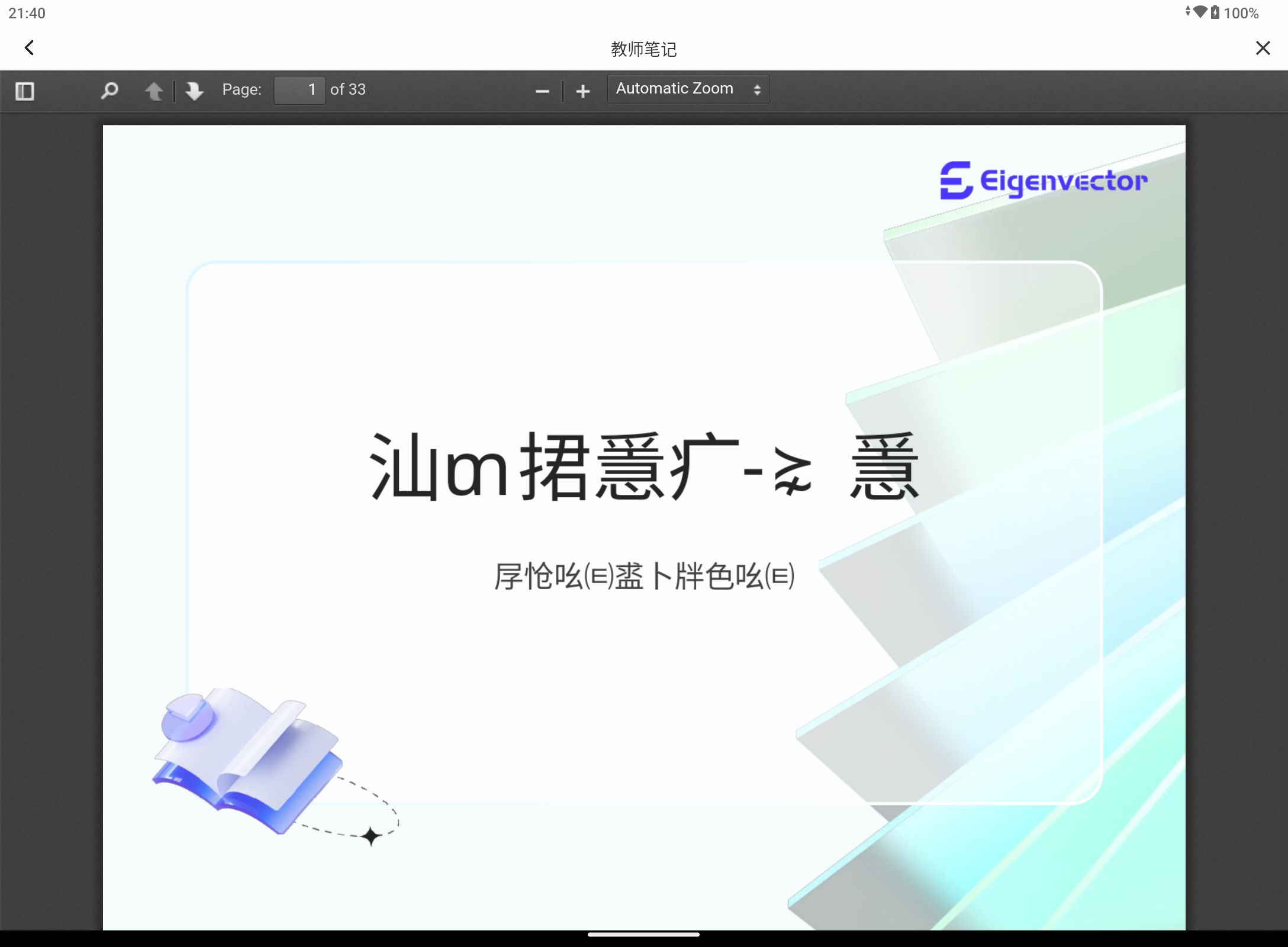 Screenshot_20240826-214051.png