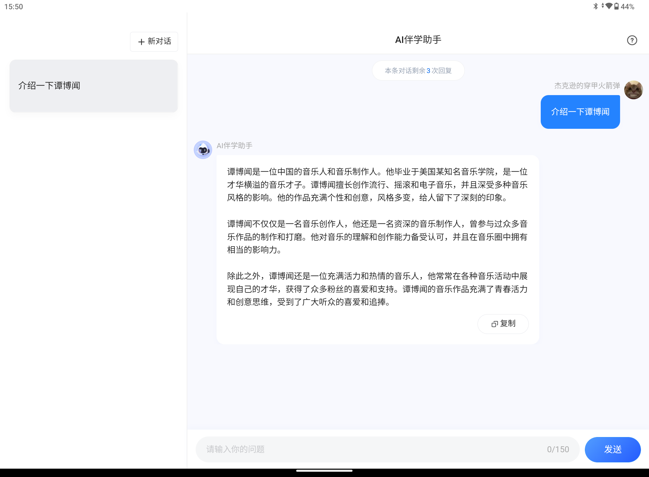 Screenshot_20240826-155026.png