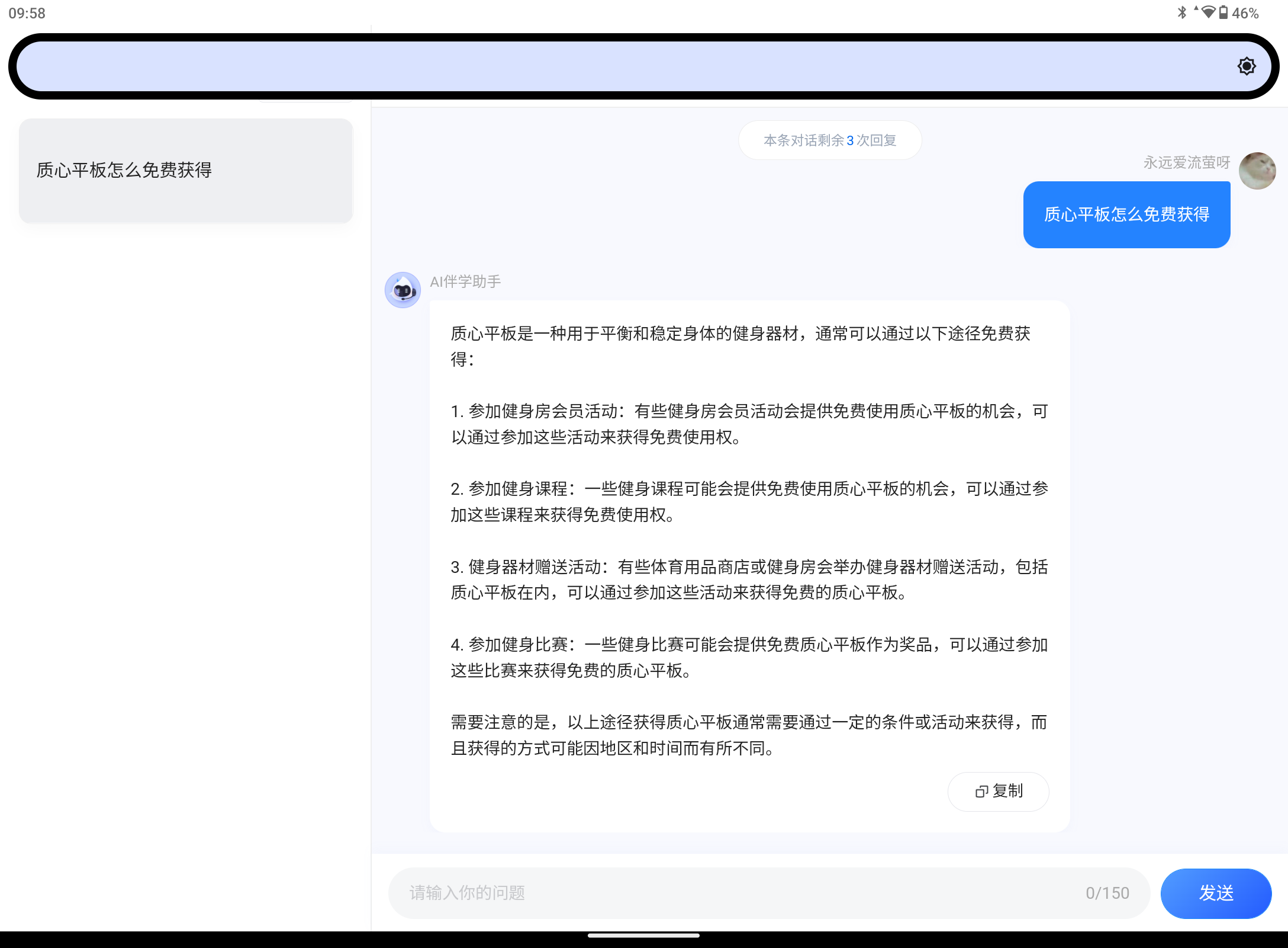 Screenshot_20240826-095854.png