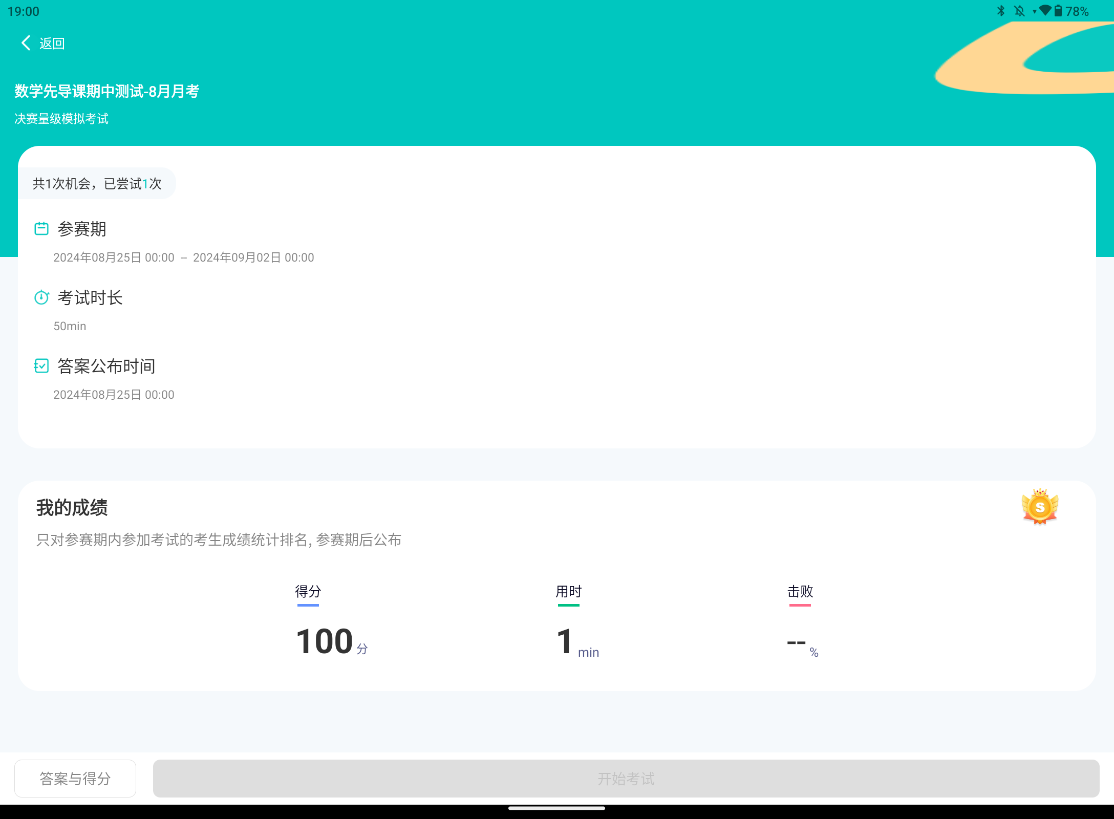 Screenshot_20240826-190009.png