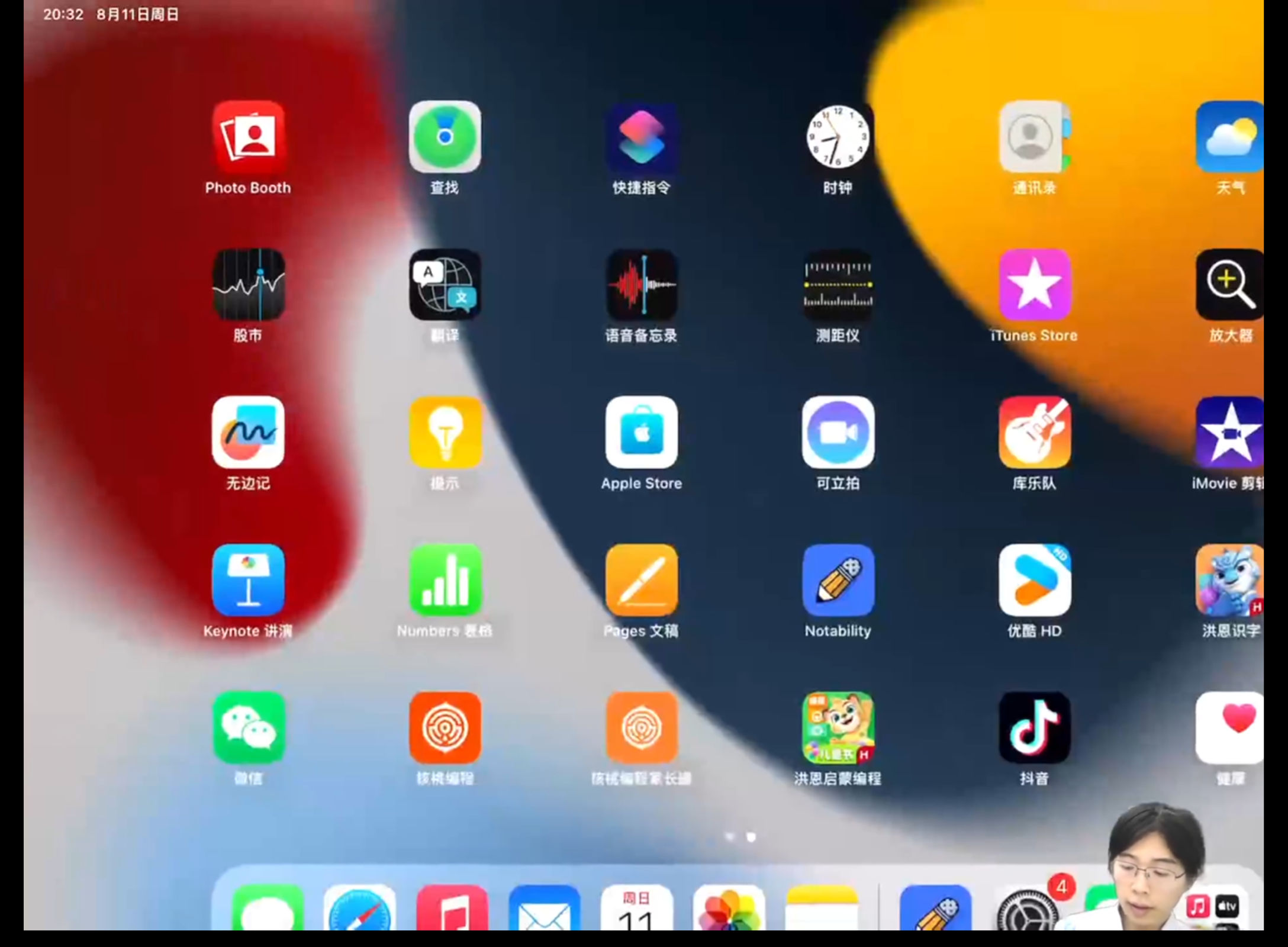 Screenshot_20240824-113132.png