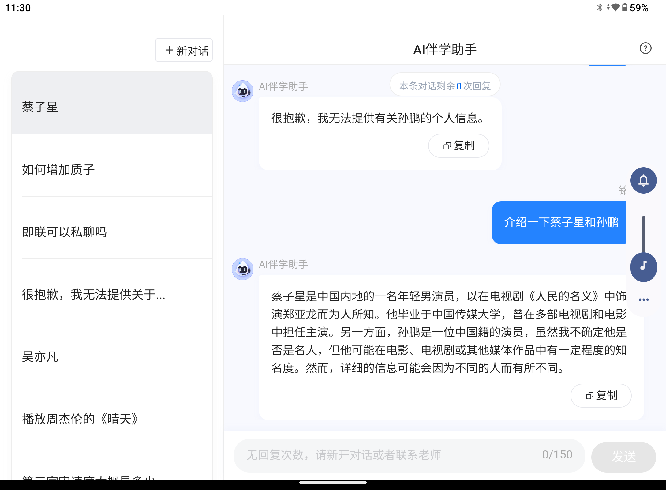 Screenshot_20240826-113037.png