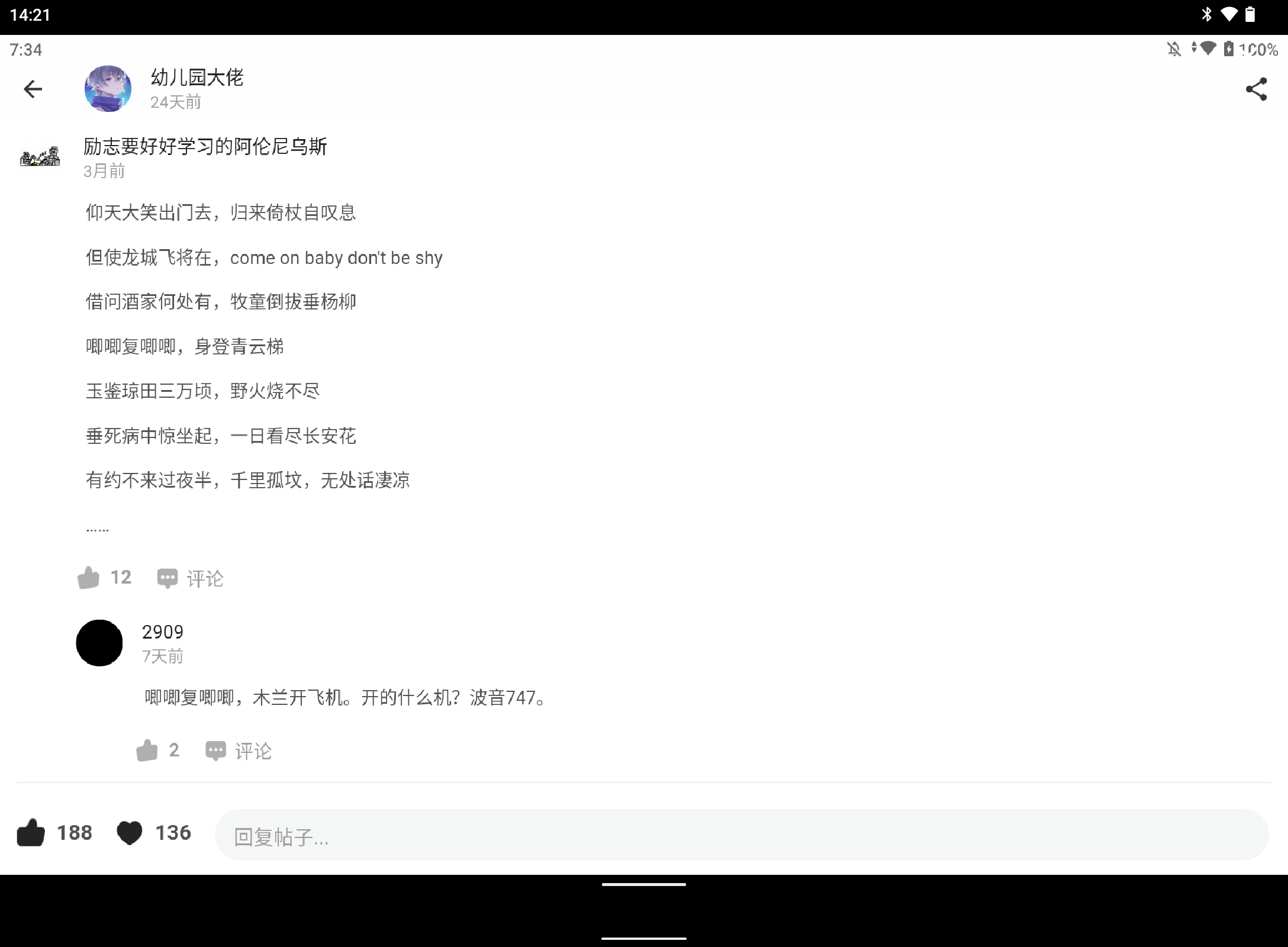 Screenshot_20240624-142132.png