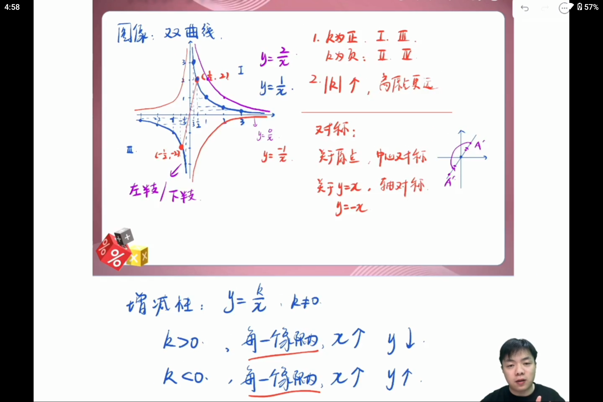 Screenshot_20240820-165827.png