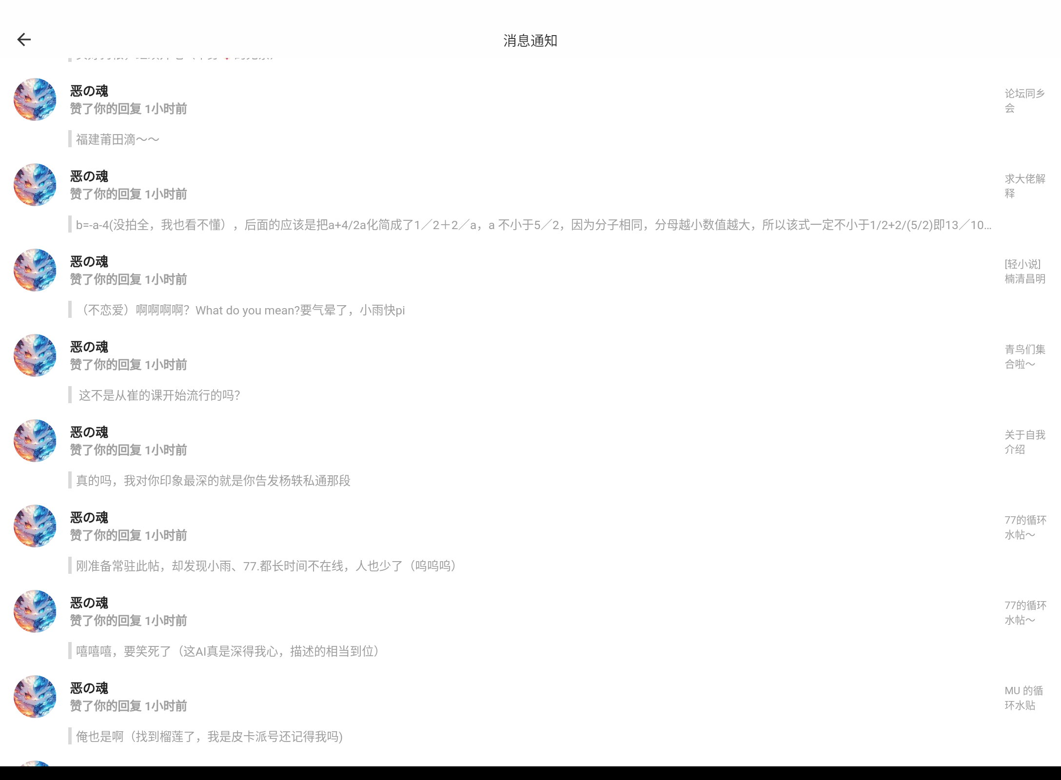 Screenshot_20240827-083955.png
