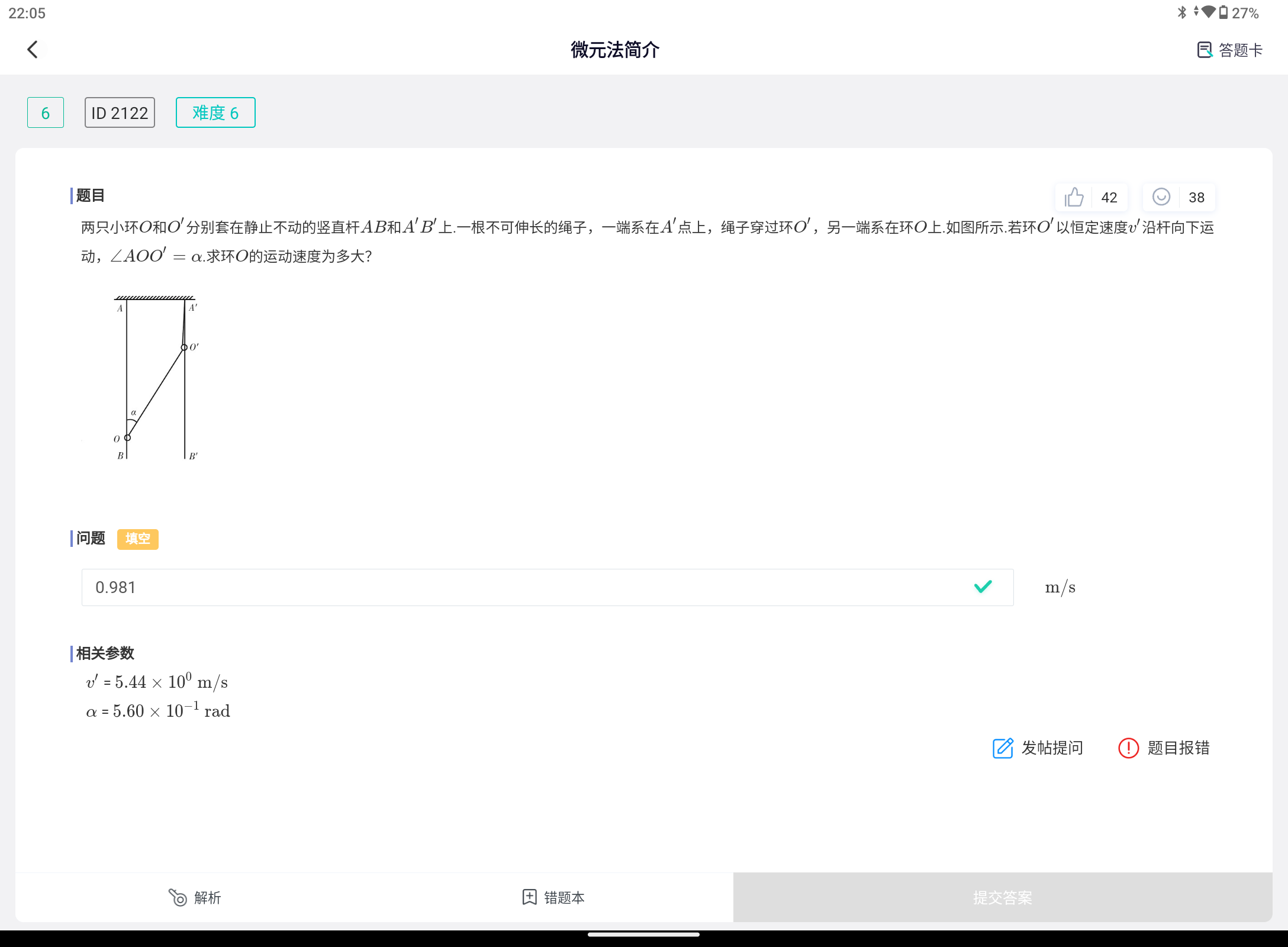 Screenshot_20240827-220530.png