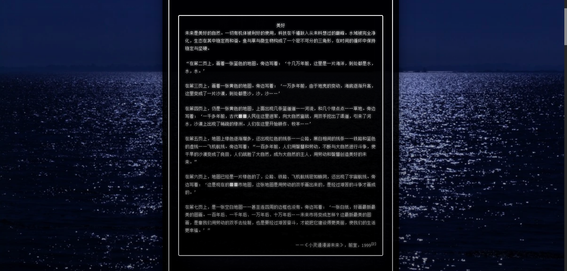 6.PNG