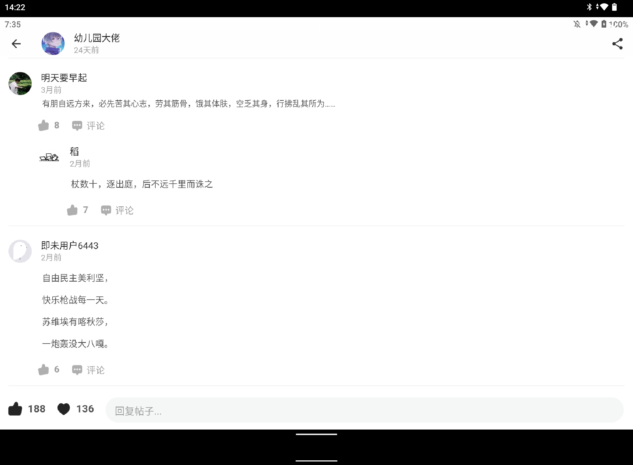 Screenshot_20240624-142213.png