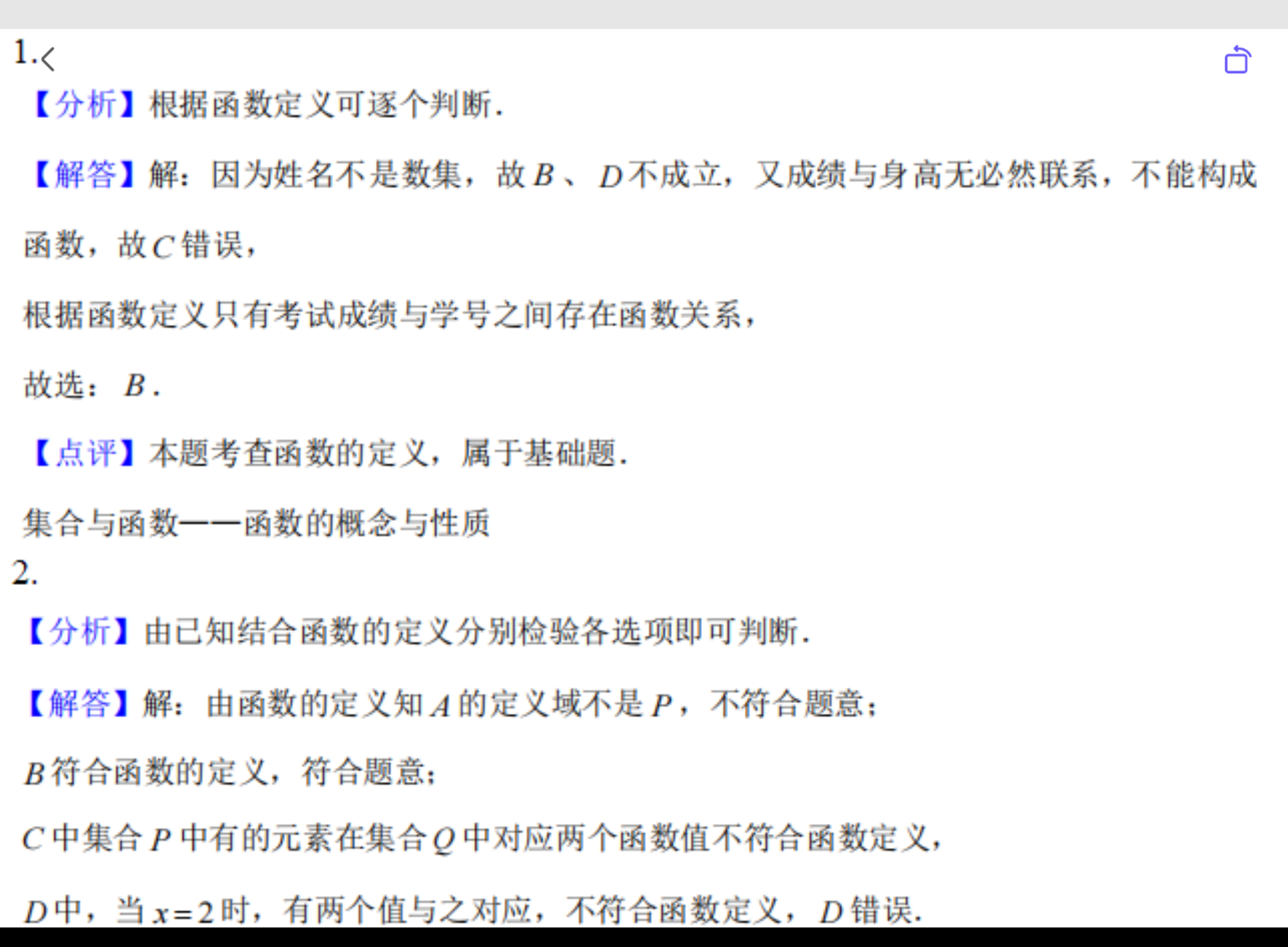 Screenshot_20240827-221552.png