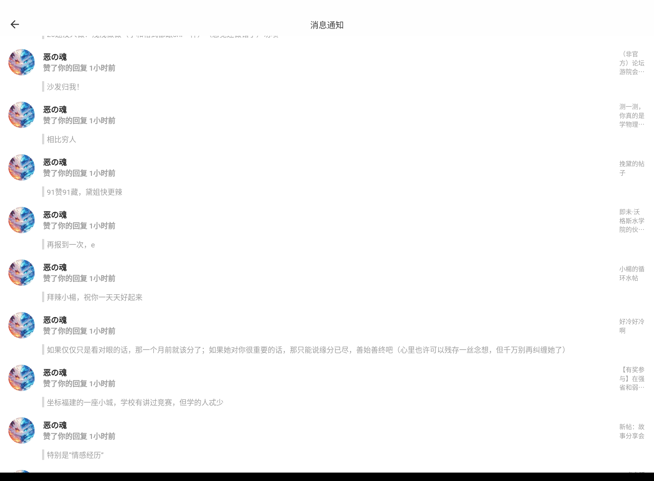 Screenshot_20240827-083940.png
