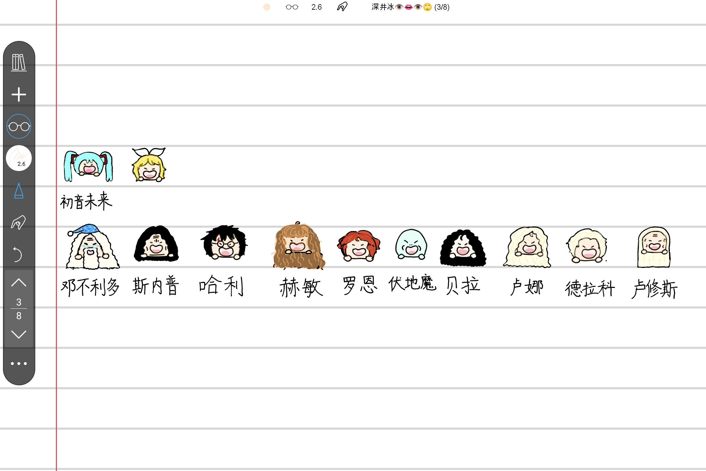 Screenshot_2024-08-27-09-08-14-394.jpg
