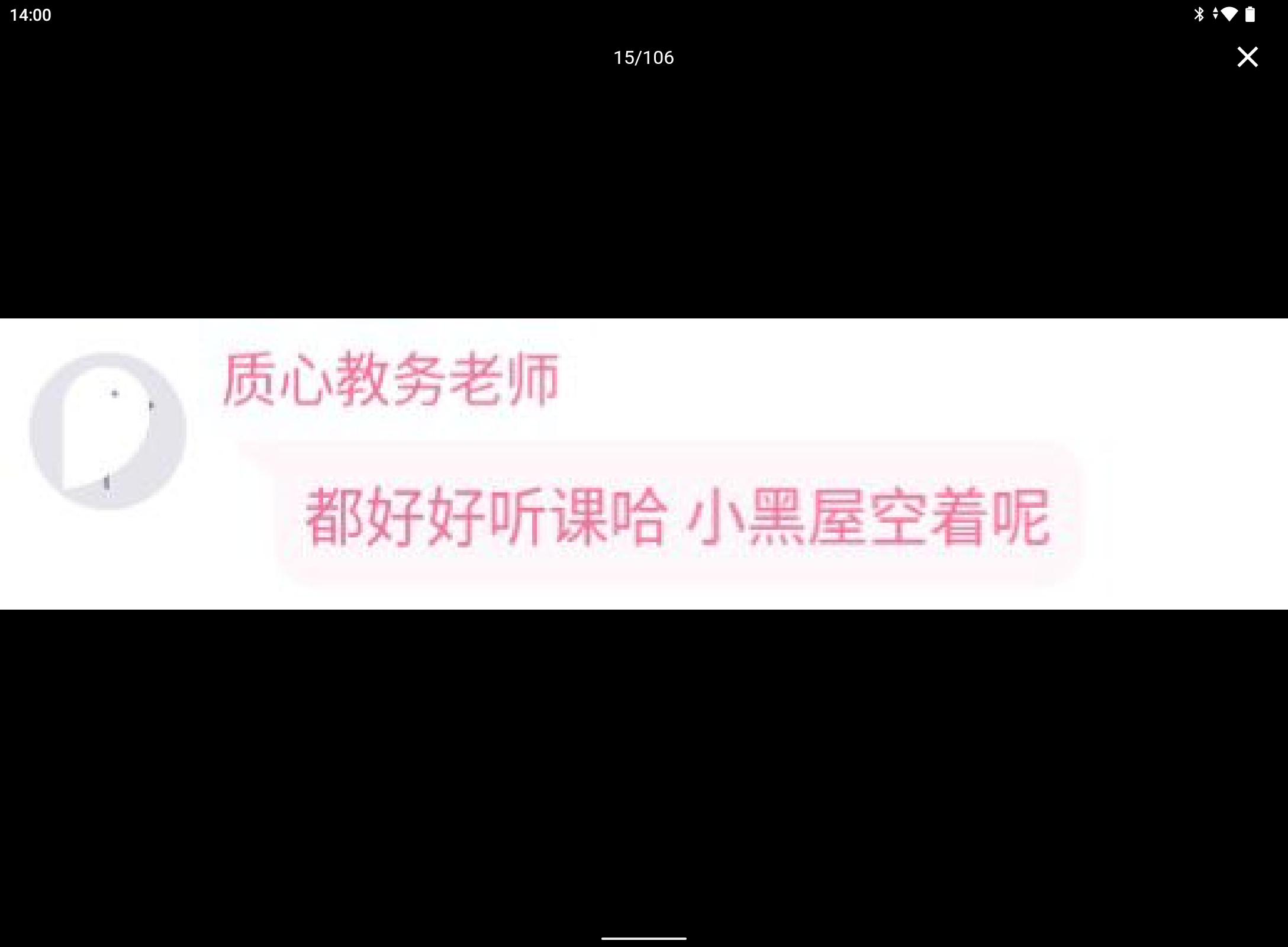 Screenshot_20240624-140042.png