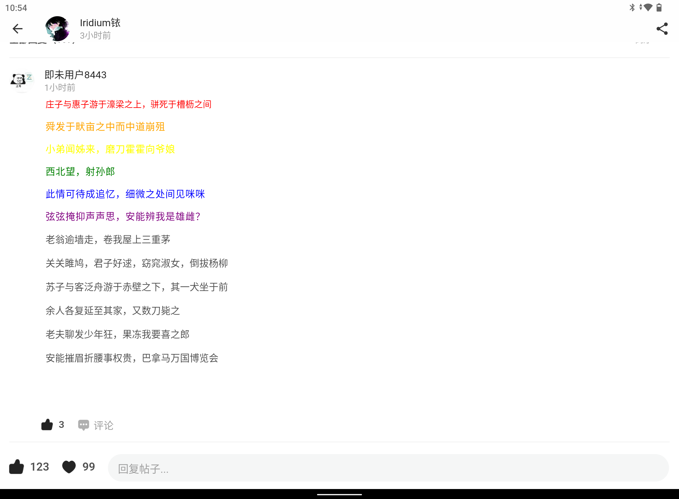Screenshot_20240827-105402.png