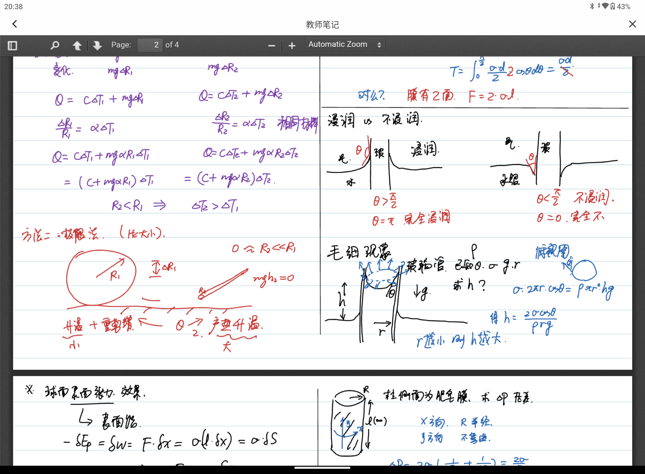 Screenshot_20240827-203858.png