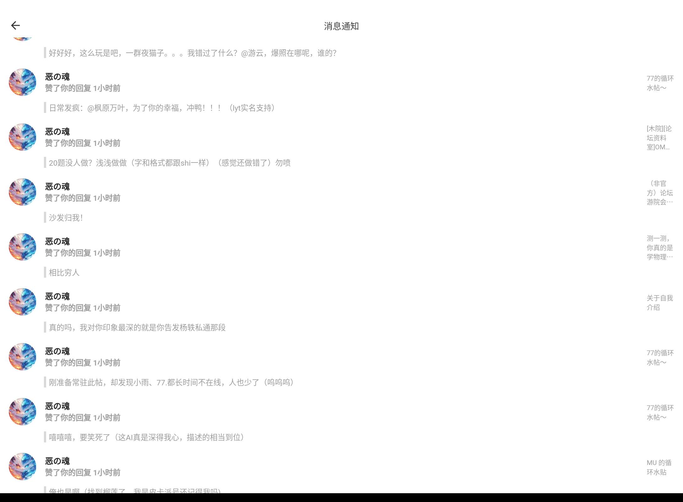Screenshot_20240827-083950.png