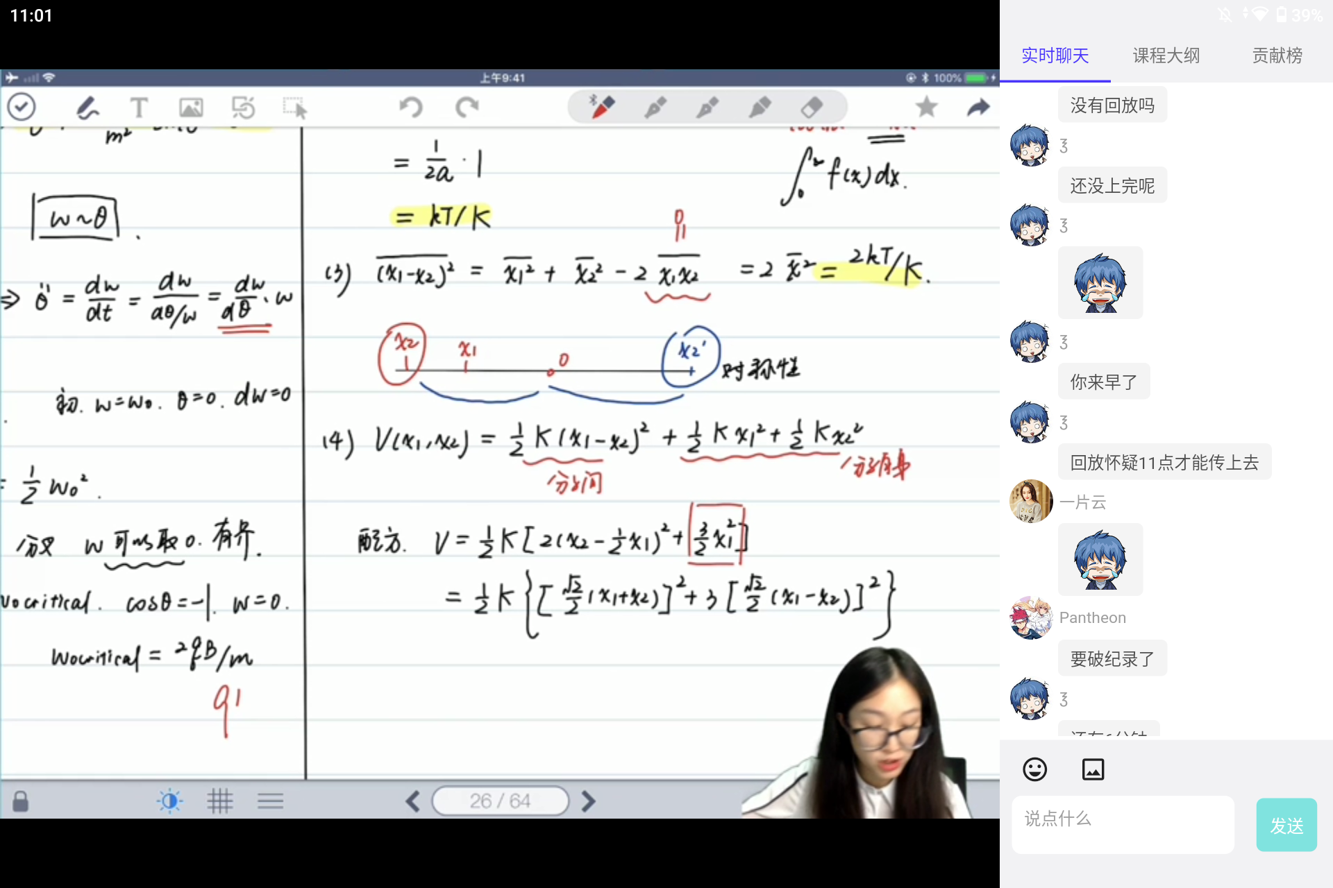 Screenshot_20240827-110143.png