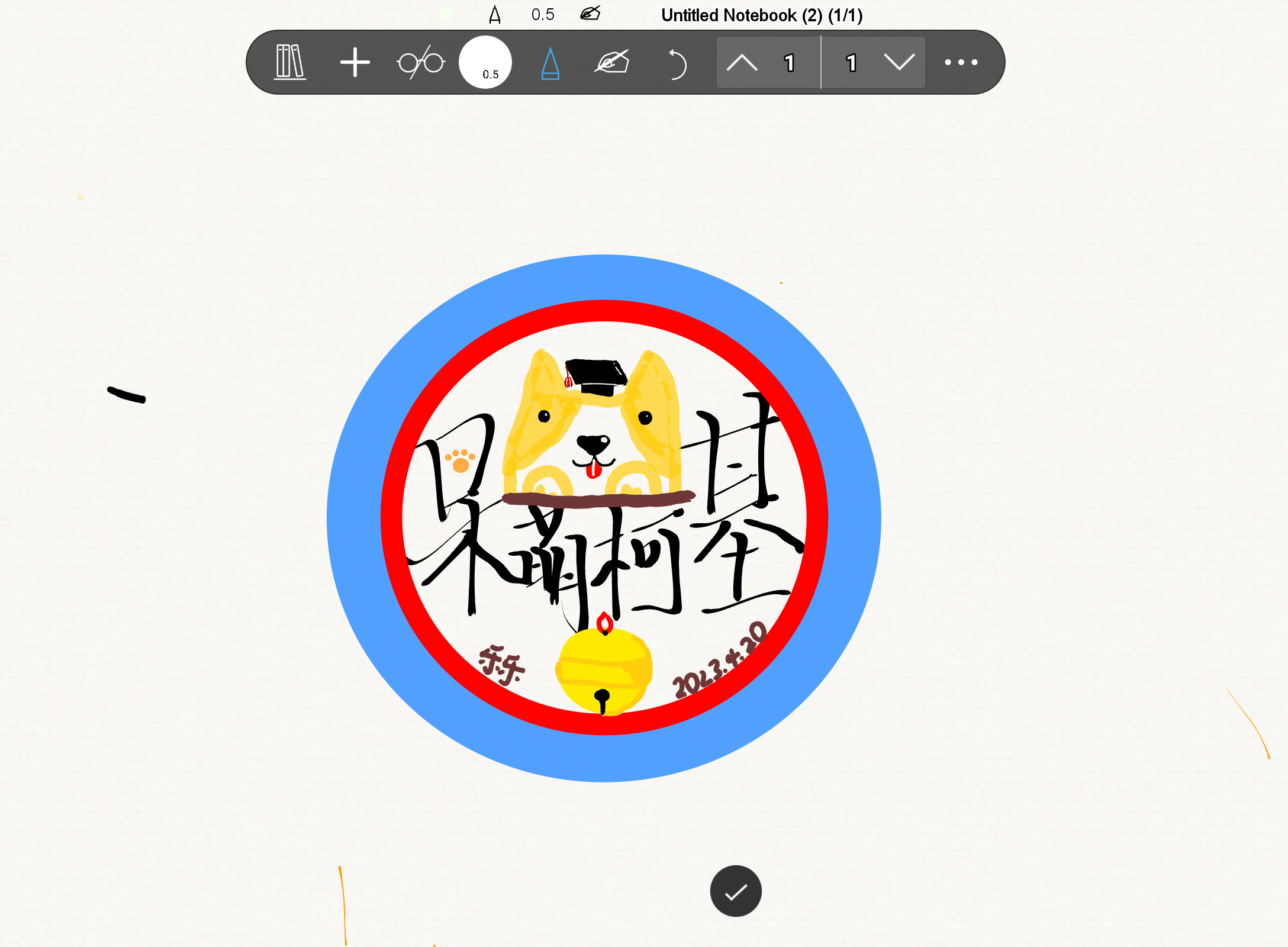 Screenshot_20240827-132333.png