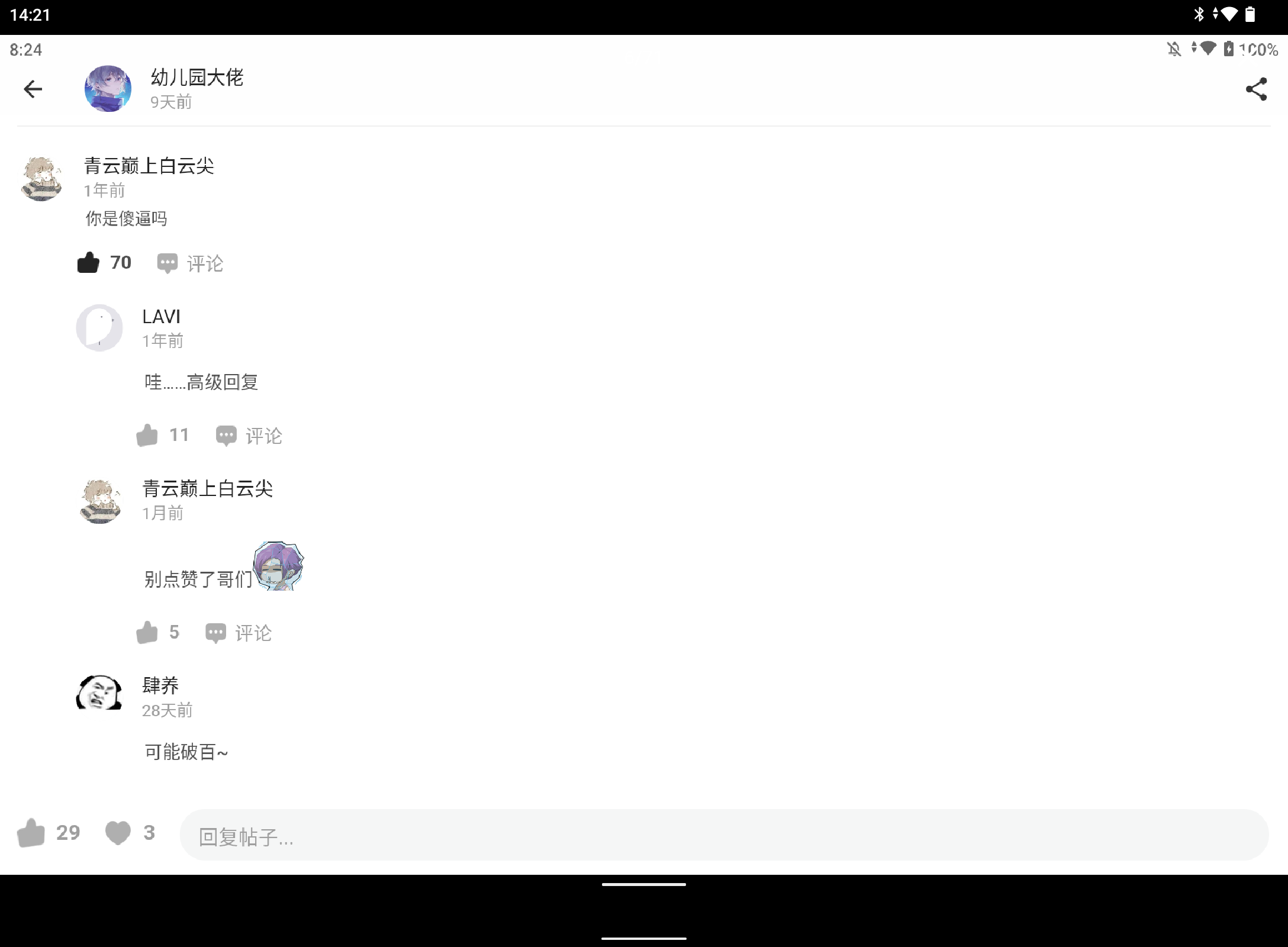 Screenshot_20240624-142158.png