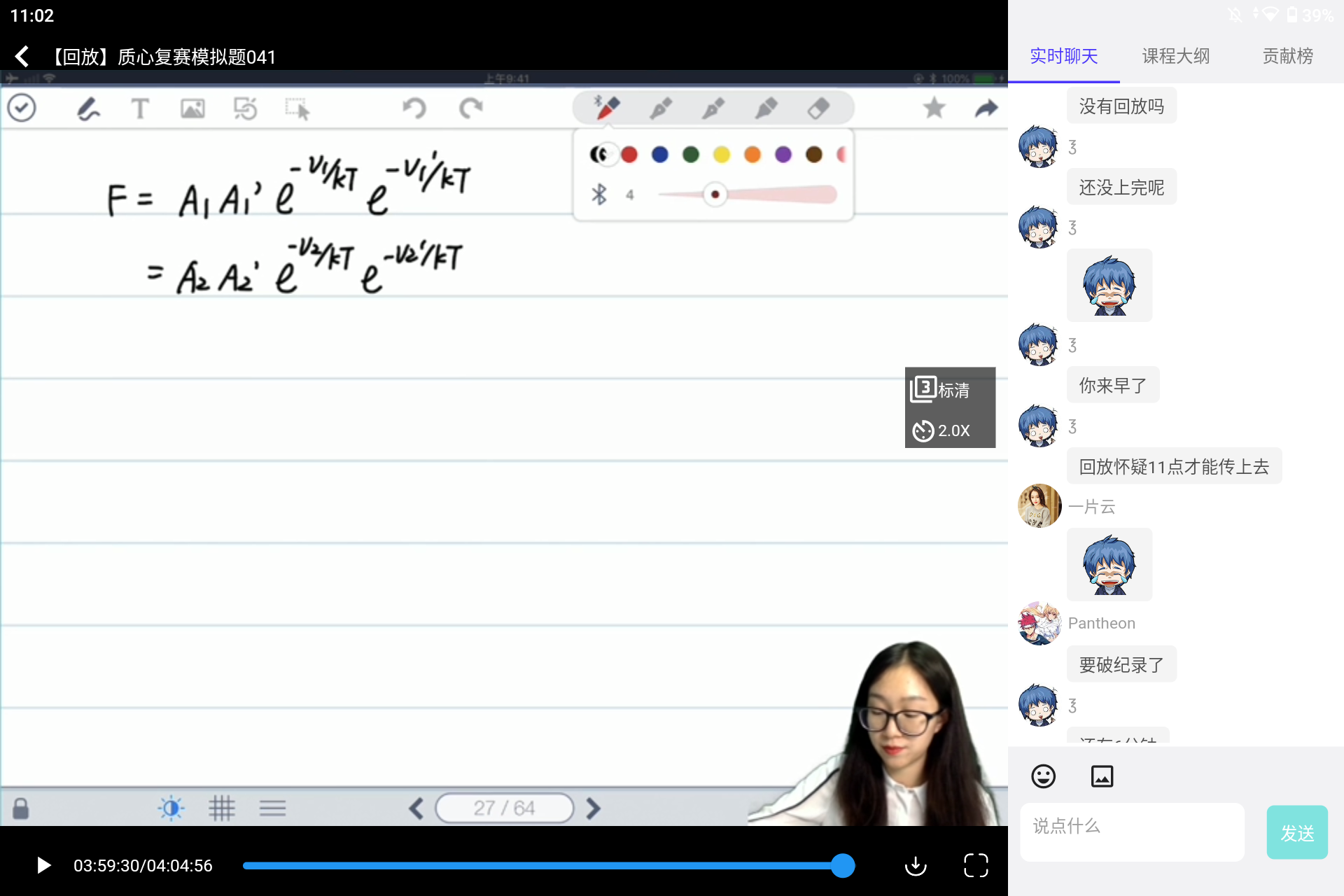 Screenshot_20240827-110214.png