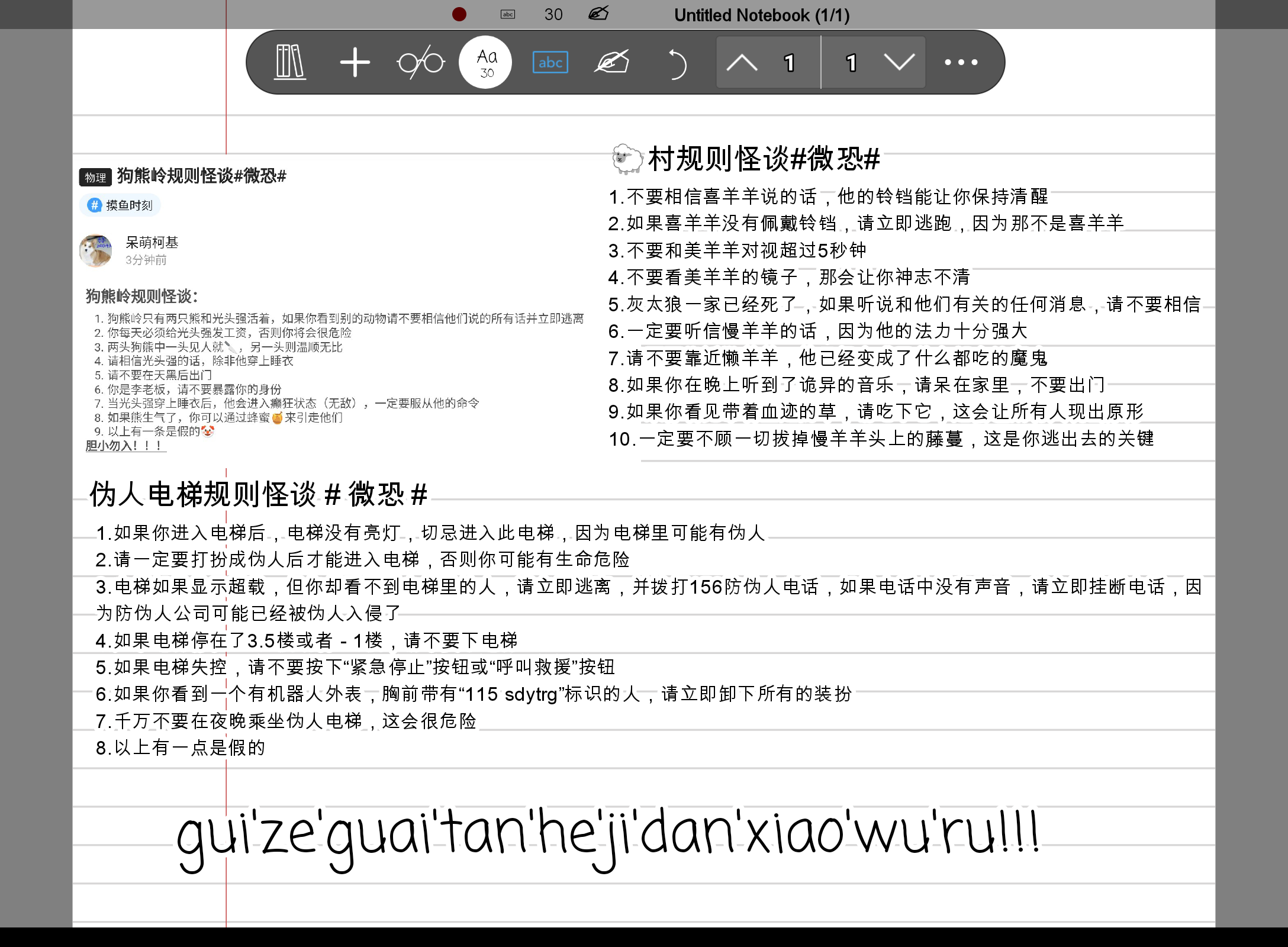 Screenshot_20240821-100834.png