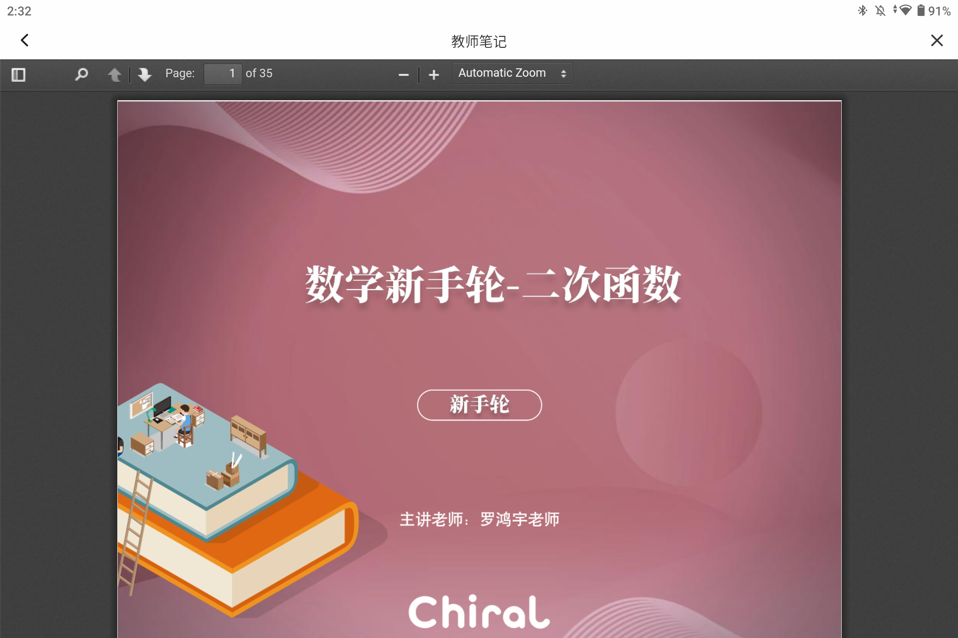 Screenshot_20240827-143258.png