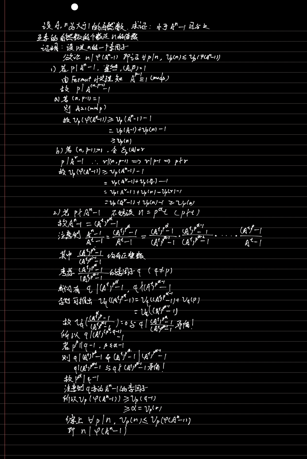 Screenshot_2024-08-27-22-33-13-036.jpg