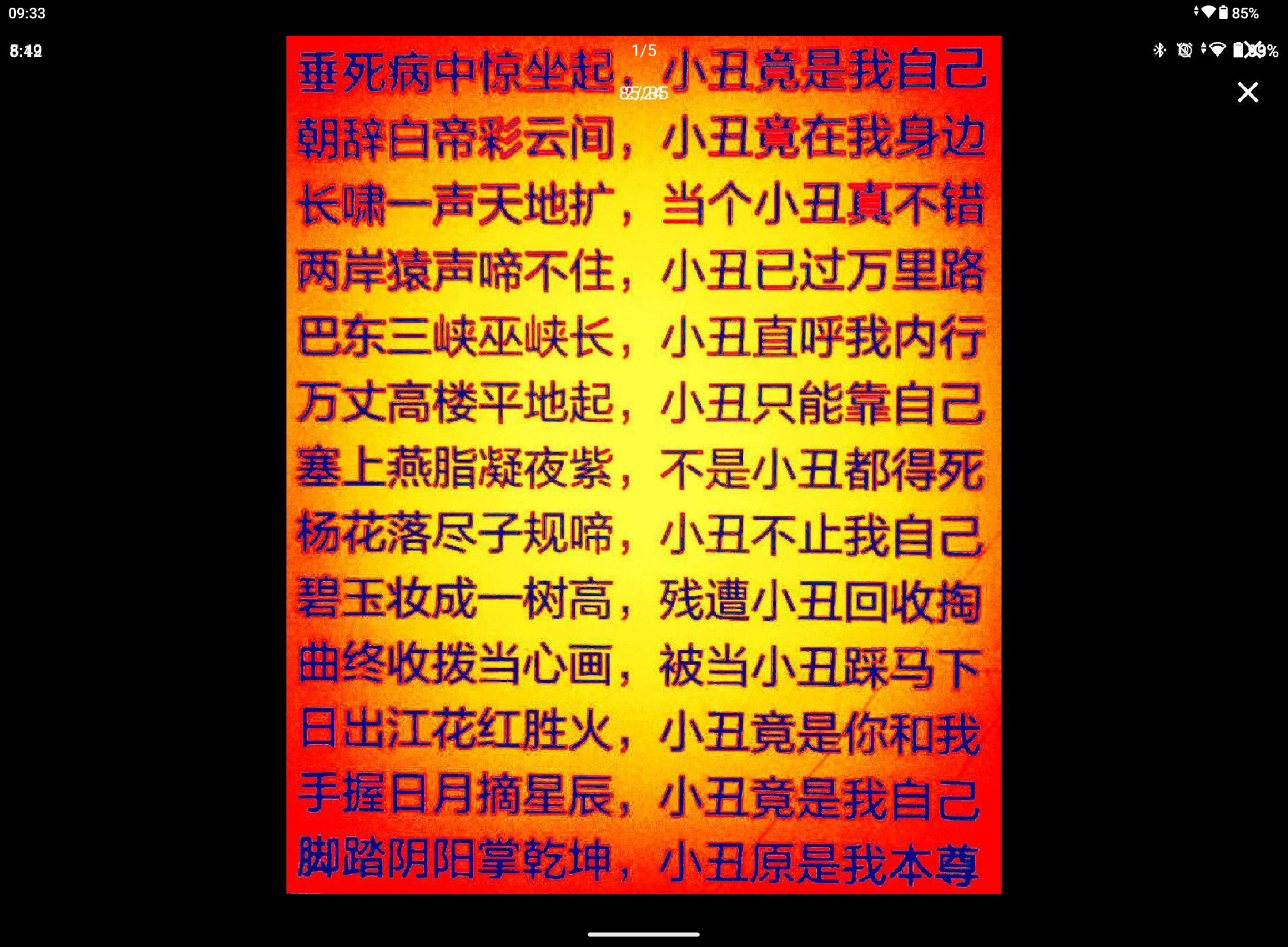 Screenshot_20240717-093331.png