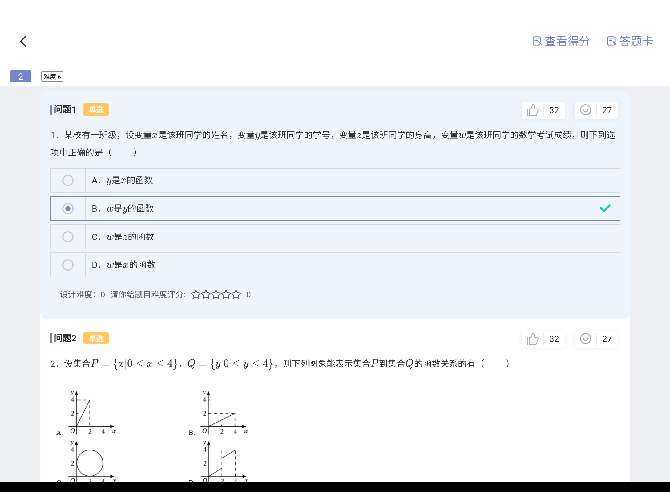 Screenshot_20240827-221537.png
