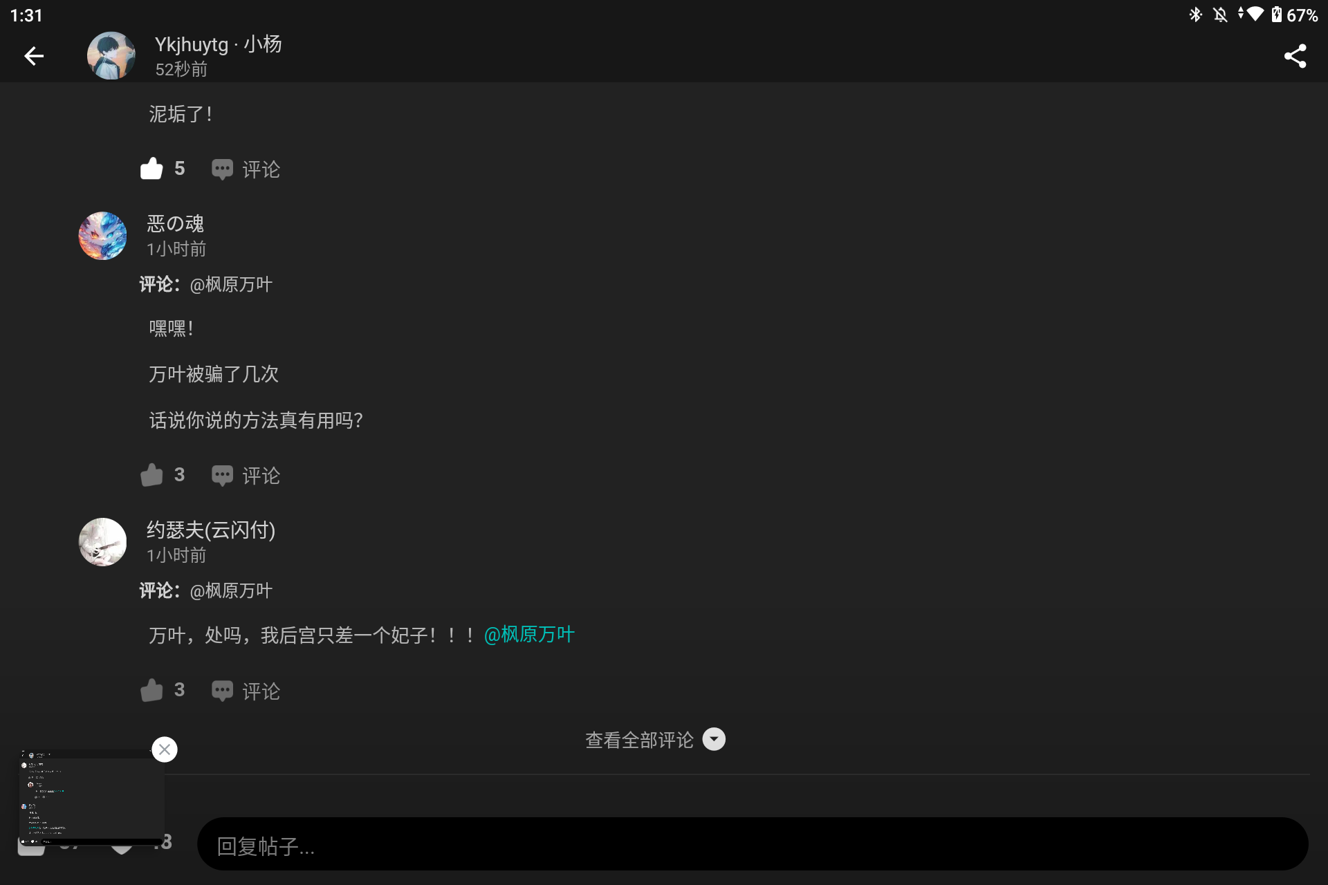 Screenshot_20240828-013103.png