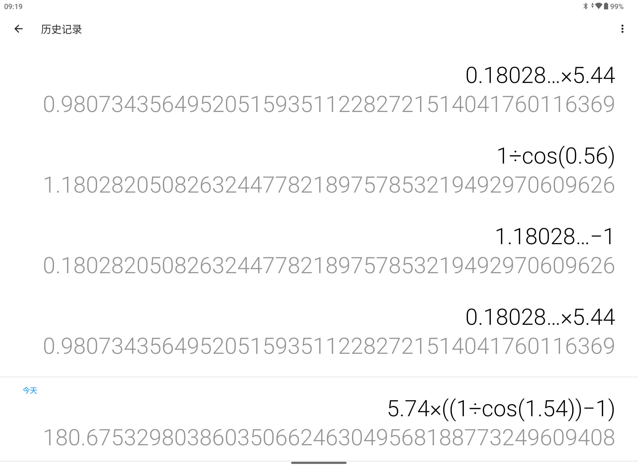 Screenshot_20240828-091924.png