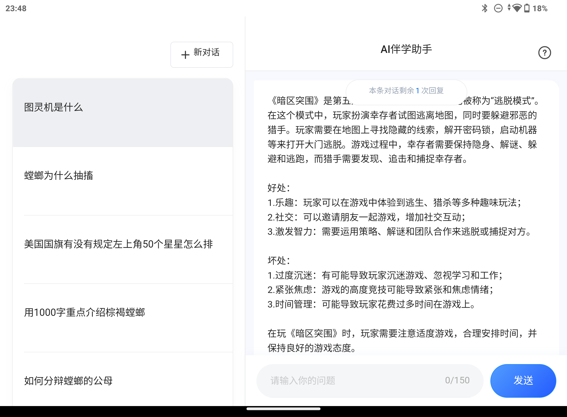 Screenshot_20240828-234828.png