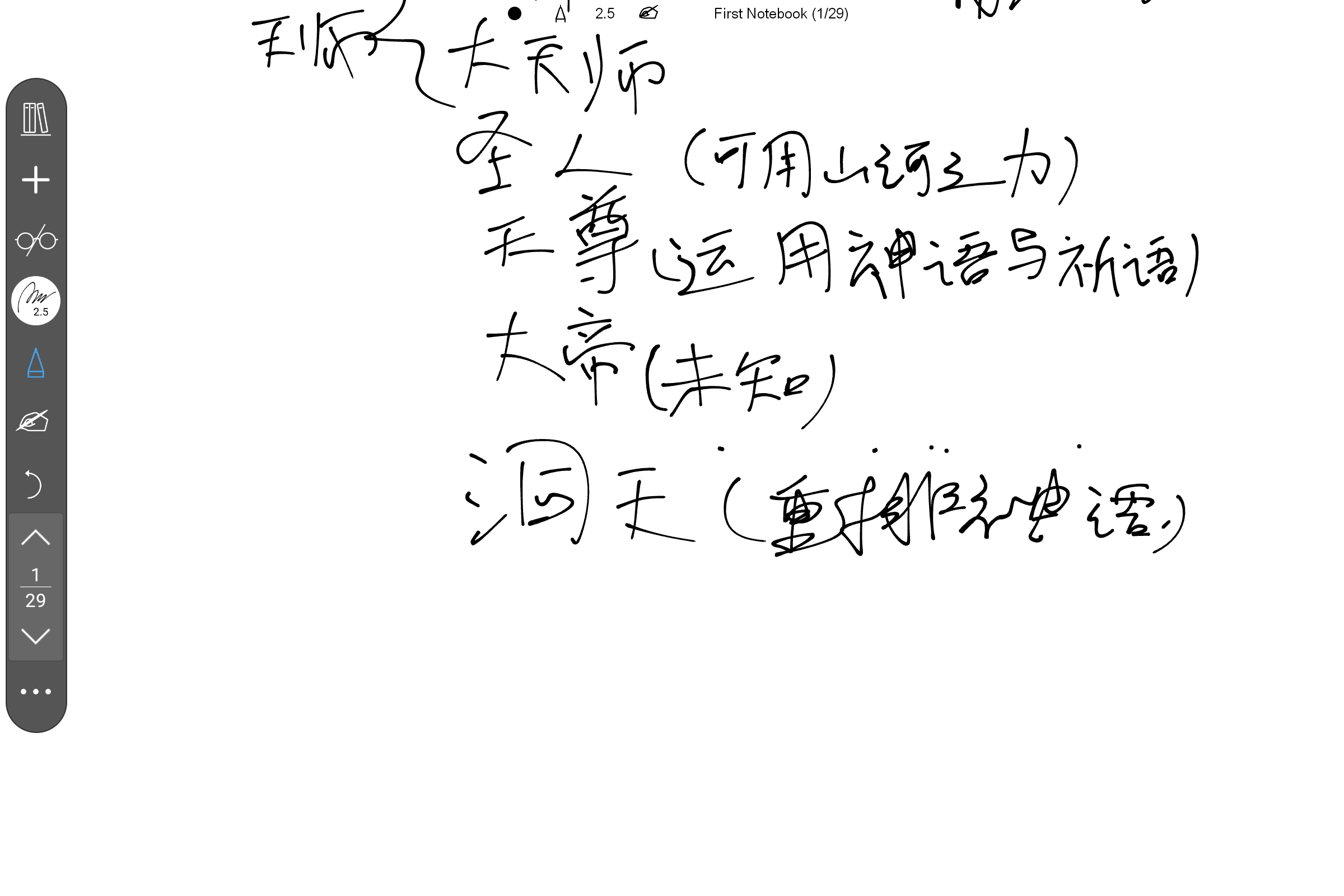 Screenshot_2024-08-28-18-31-01-257.jpg