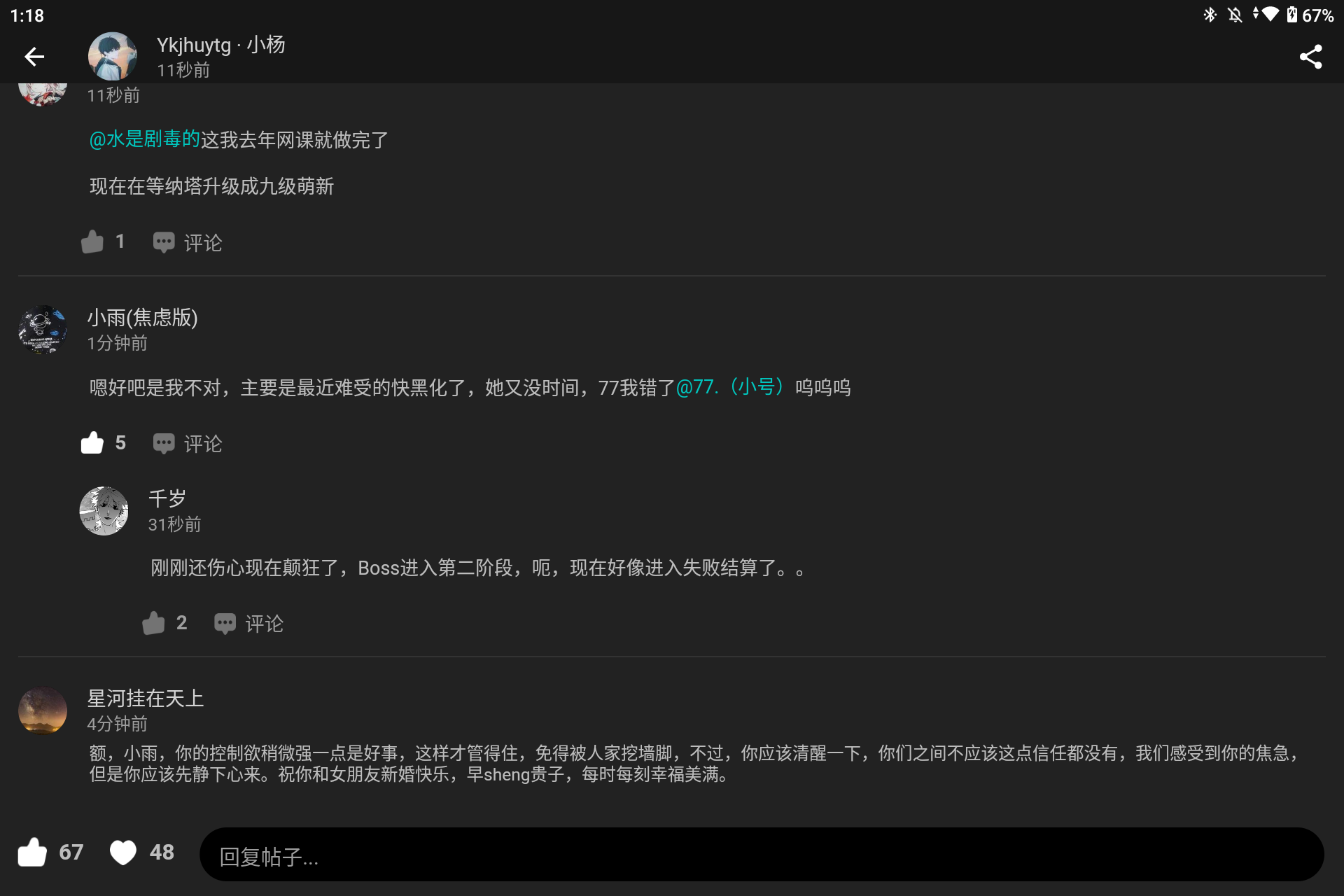 Screenshot_20240828-011806.png