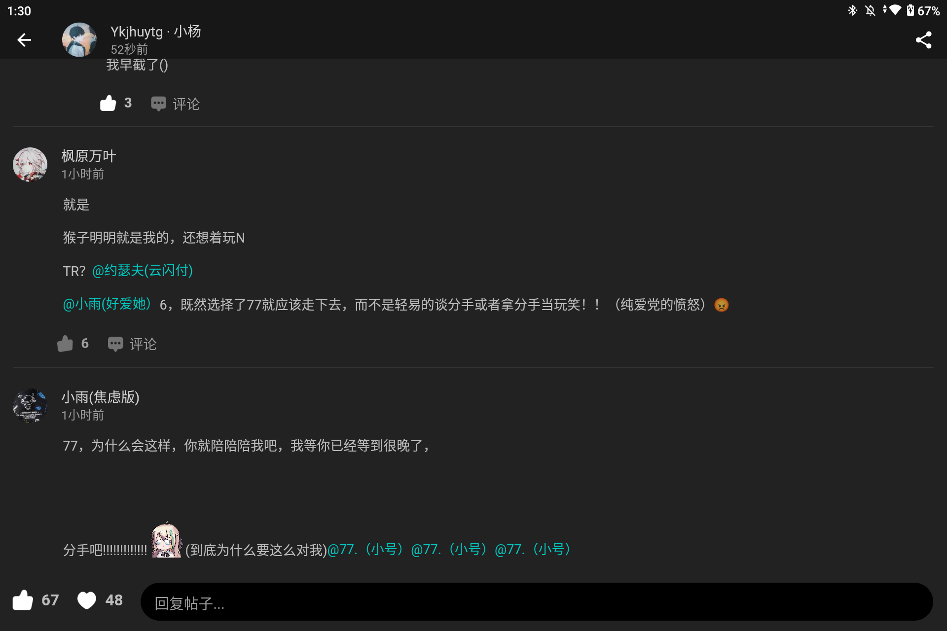 Screenshot_20240828-013050.png