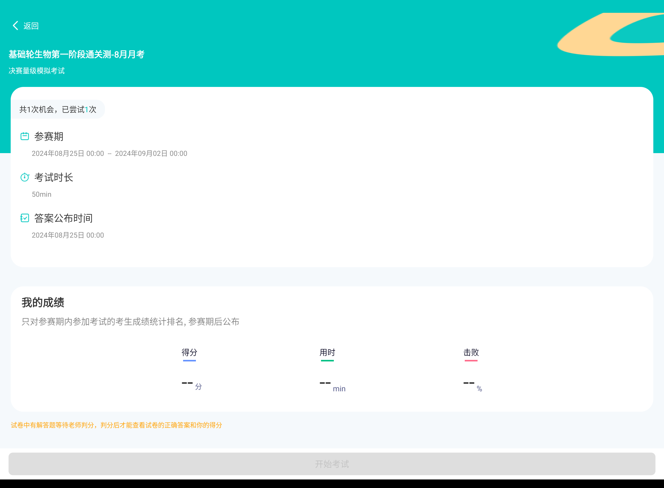 Screenshot_20240828-110620.png