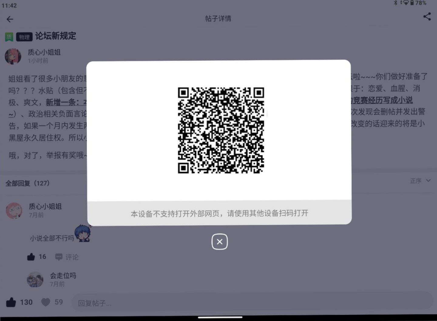 1724727449873.jpg