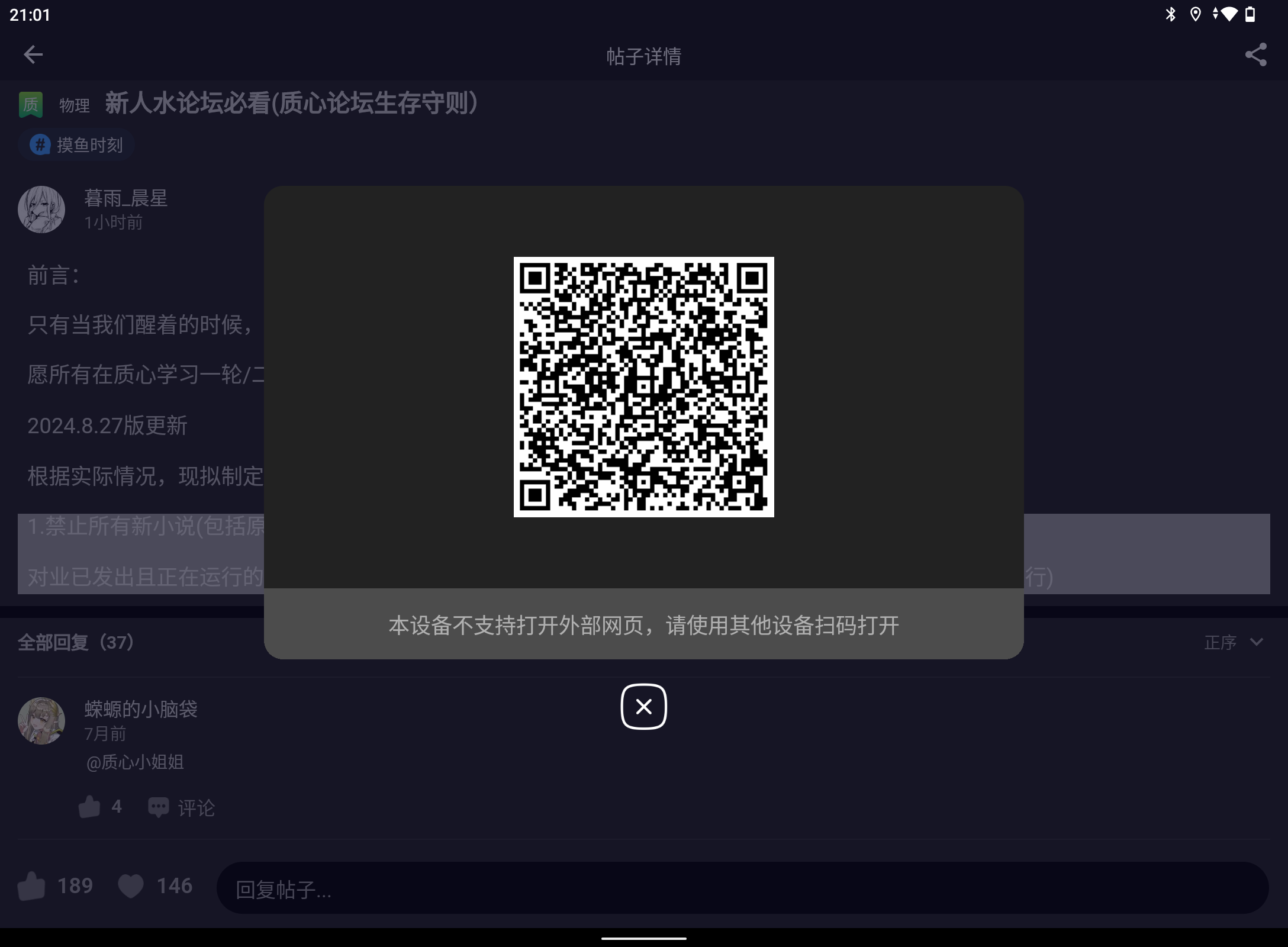 Screenshot_20240828-210125.png