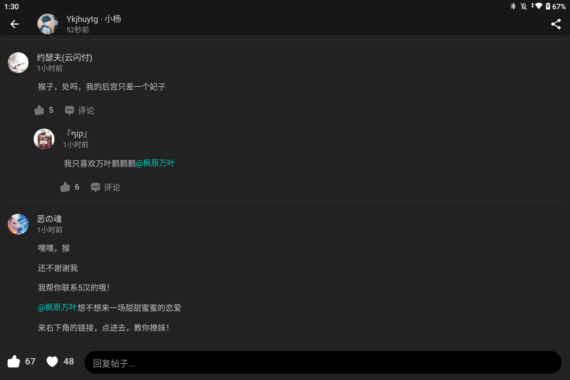 Screenshot_20240828-013057.png