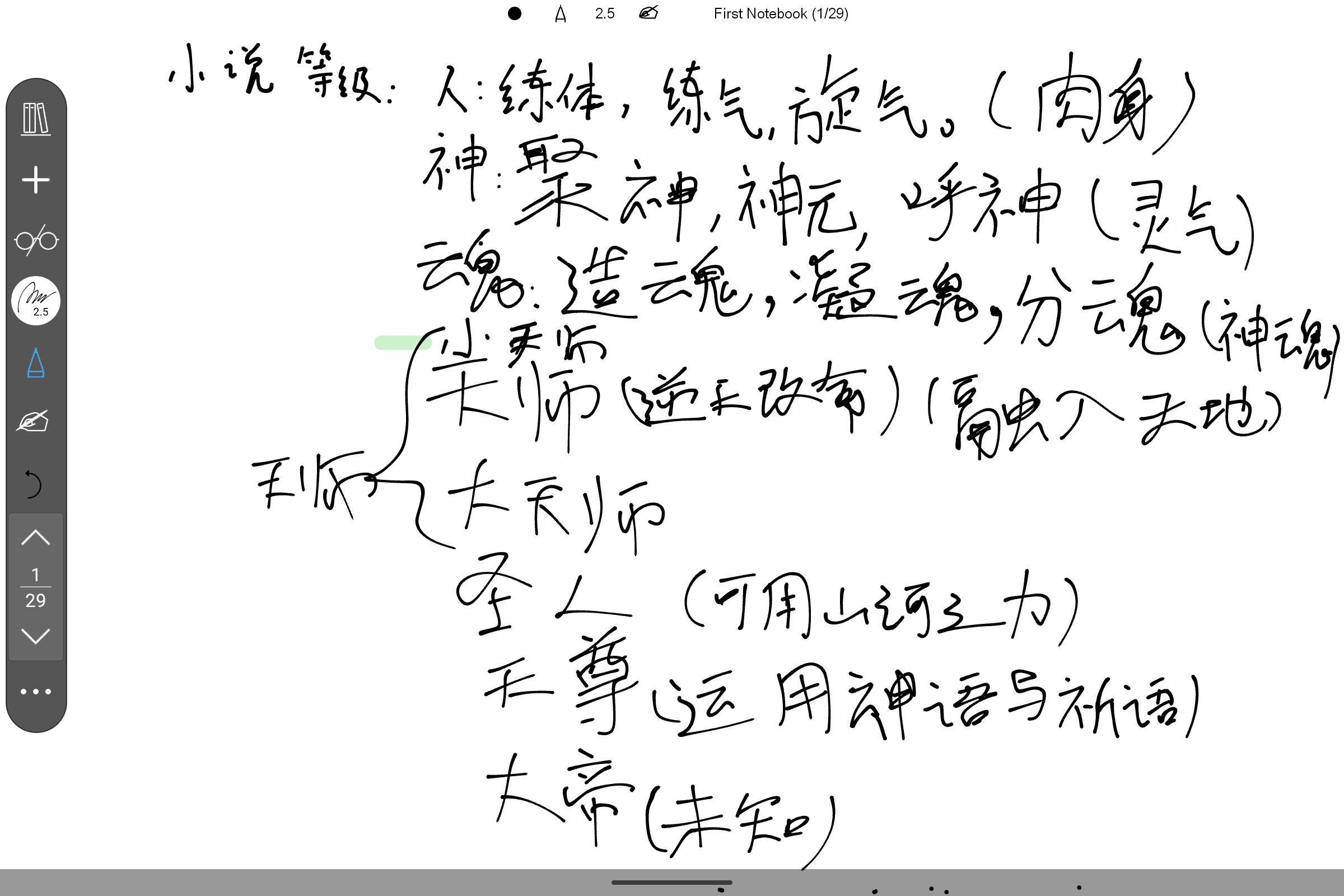 Screenshot_2024-08-28-18-29-34-680.jpg