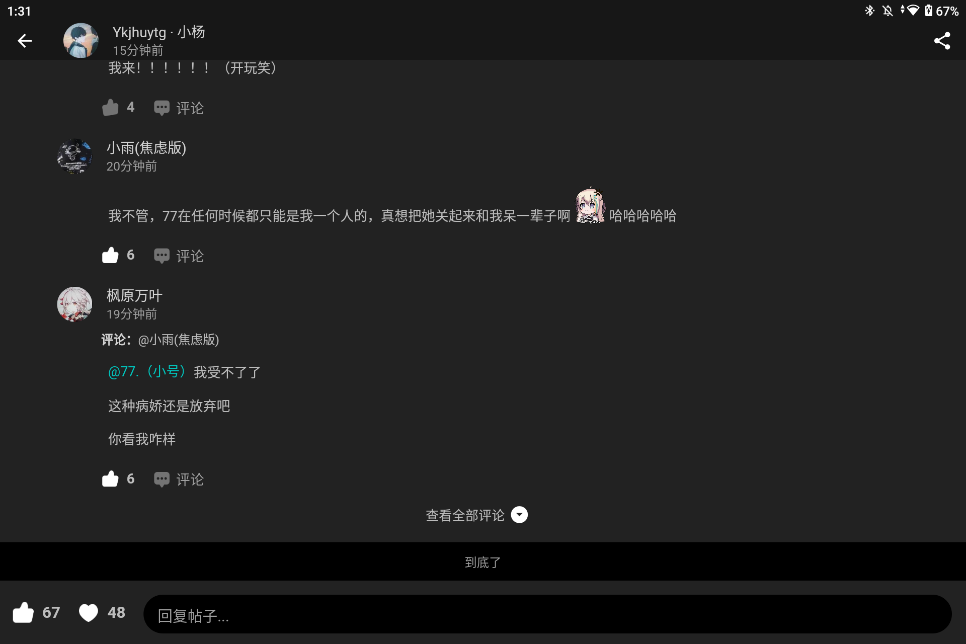 Screenshot_20240828-013156.png