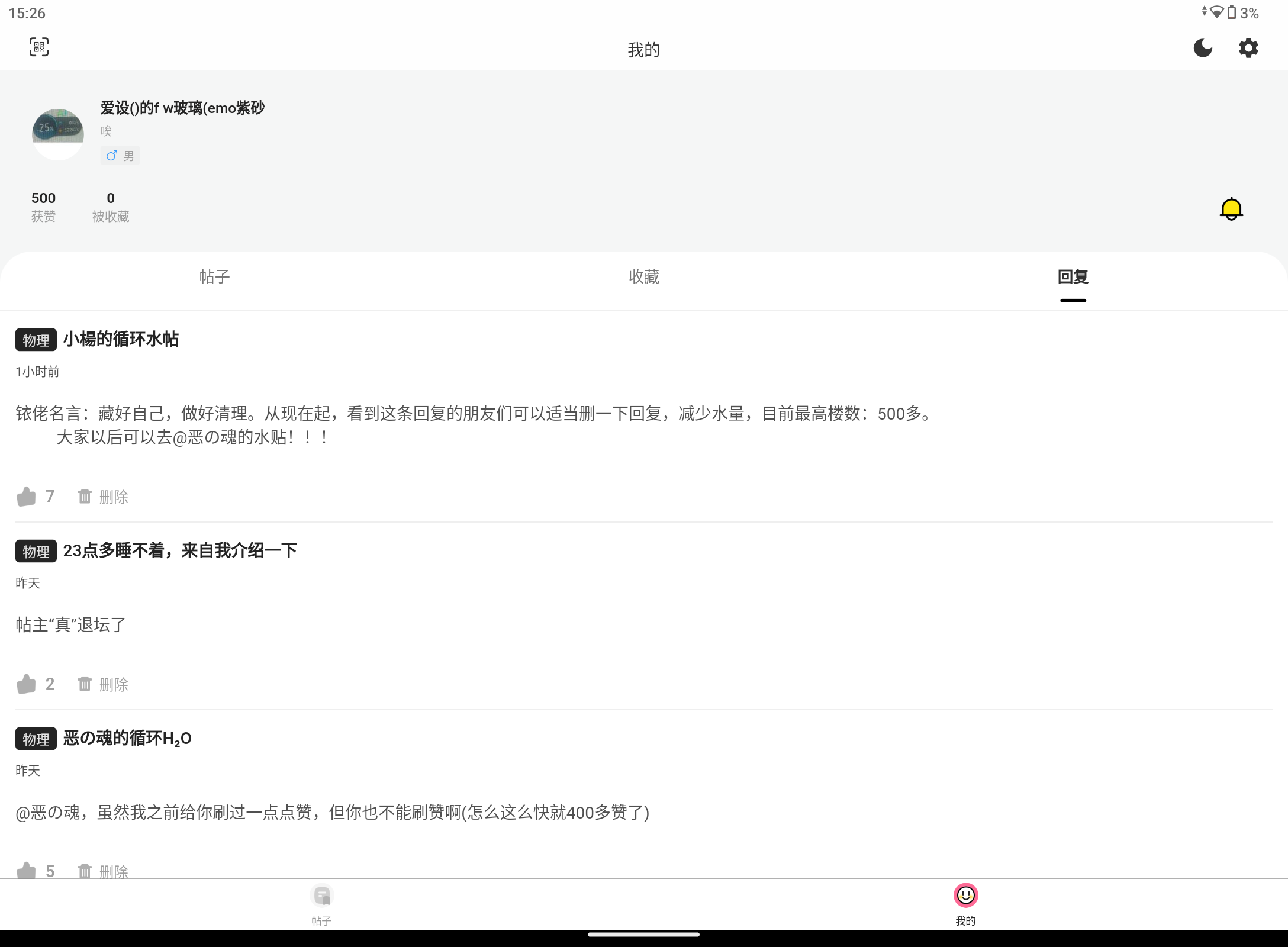 Screenshot_20240828-152630.png